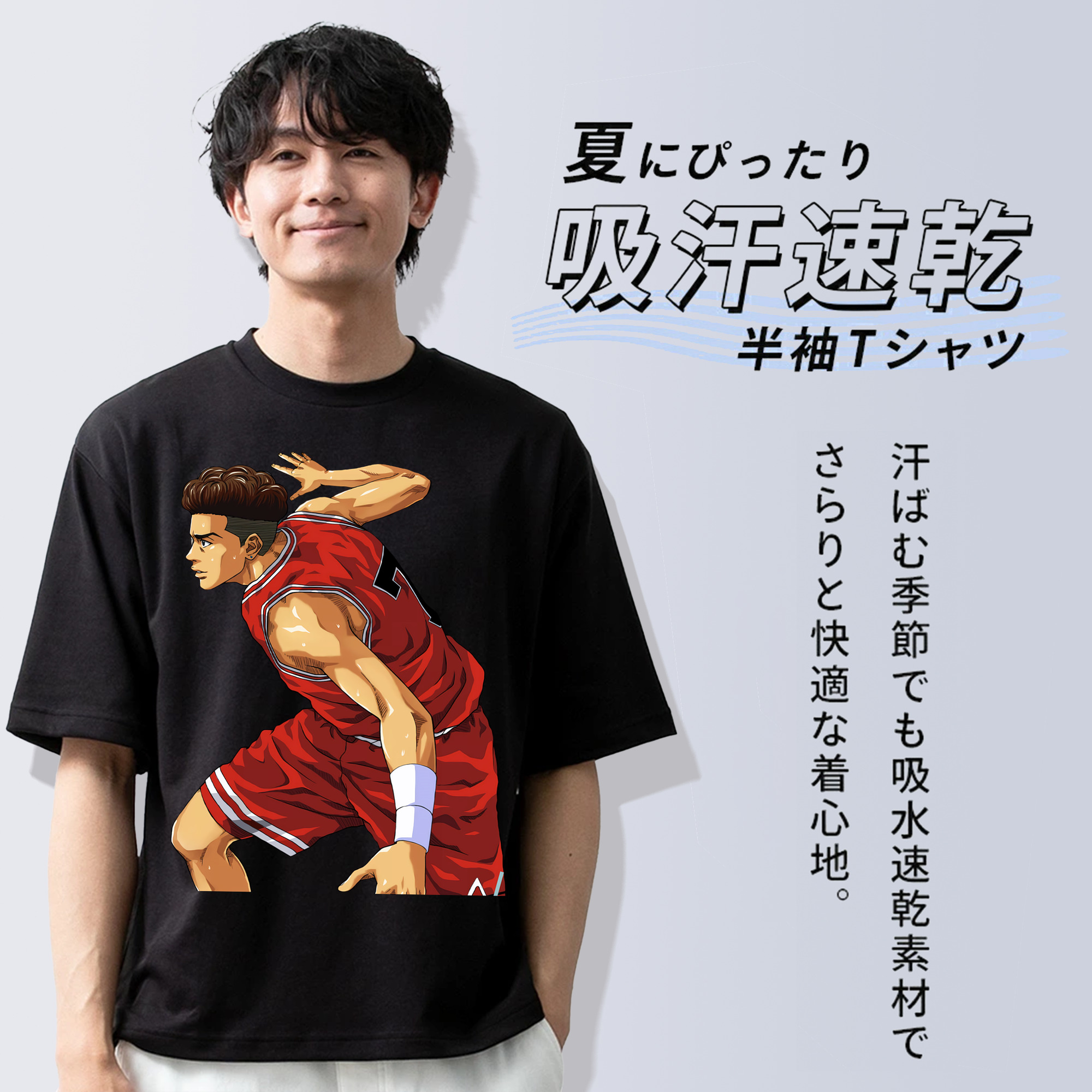 SLAM DUNK／スラムダンク 綿100％半袖Tシャツ（フロントプリント）