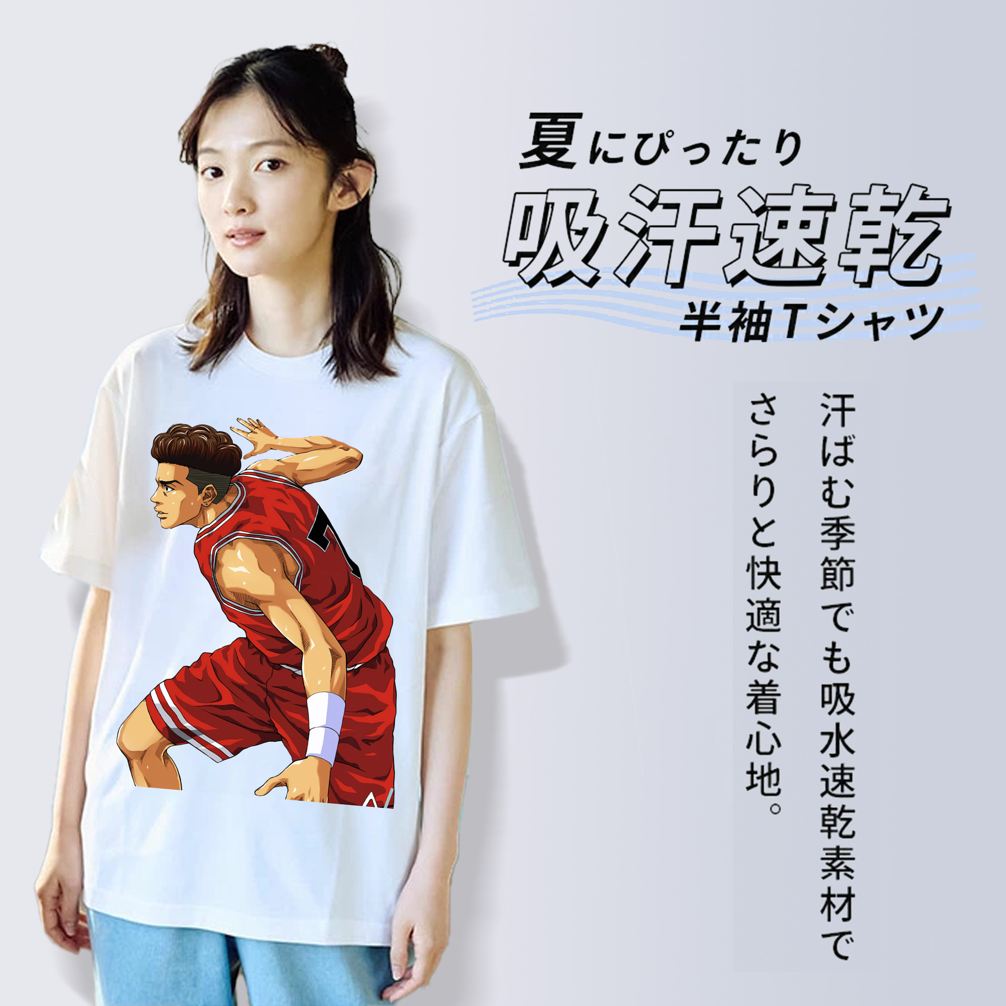SLAM DUNK／スラムダンク 綿100％半袖Tシャツ（フロントプリント）