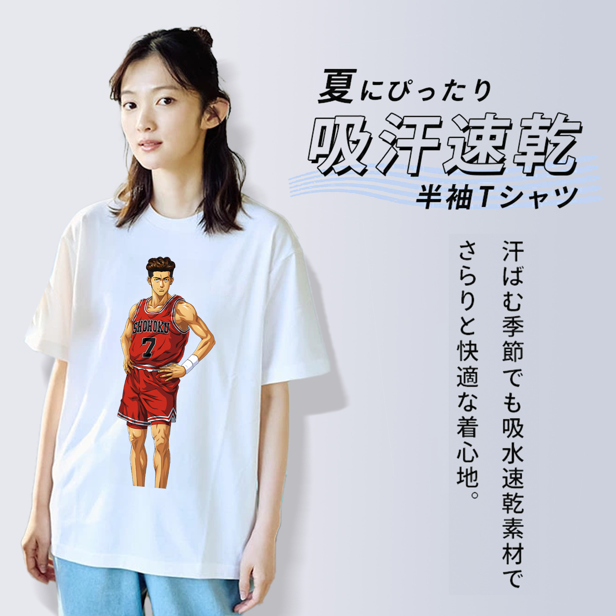 SLAM DUNK／スラムダンク 綿100％半袖Tシャツ（フロントプリント）
