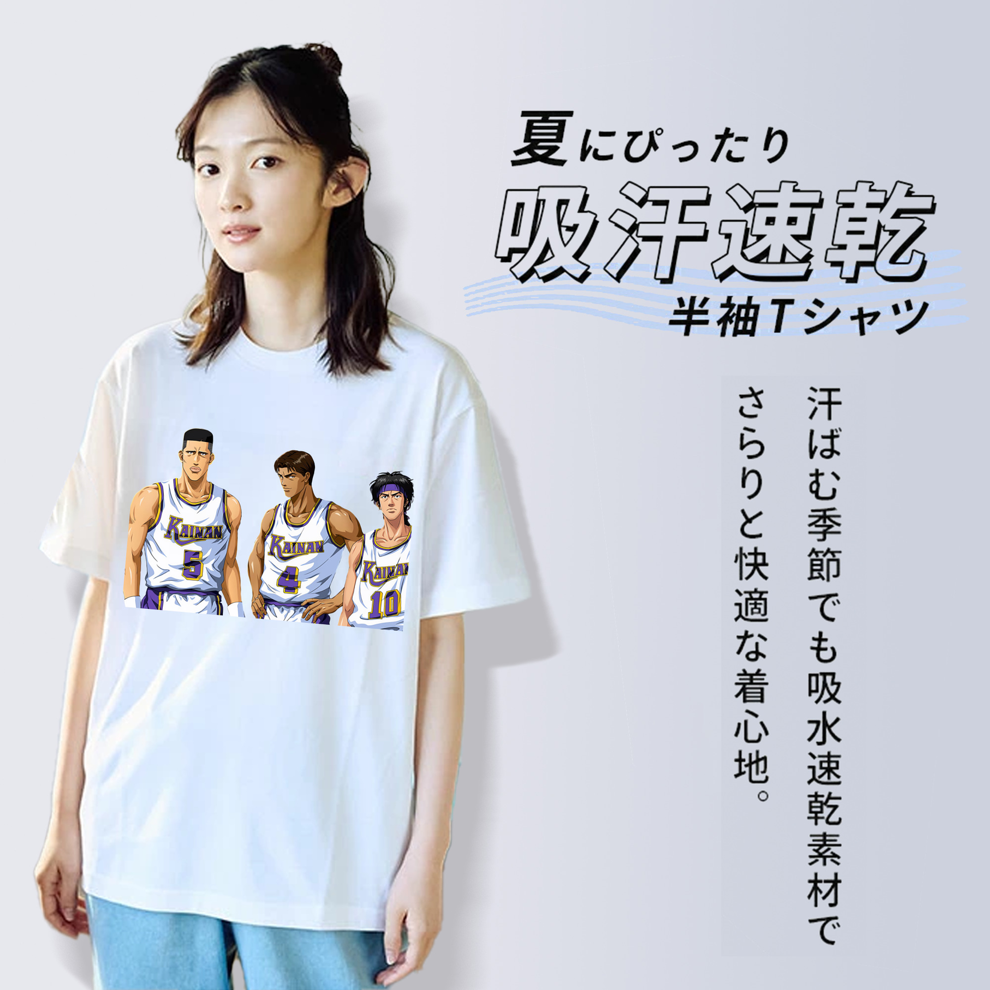 SLAM DUNK／スラムダンク 綿100％半袖Tシャツ（フロントプリント）