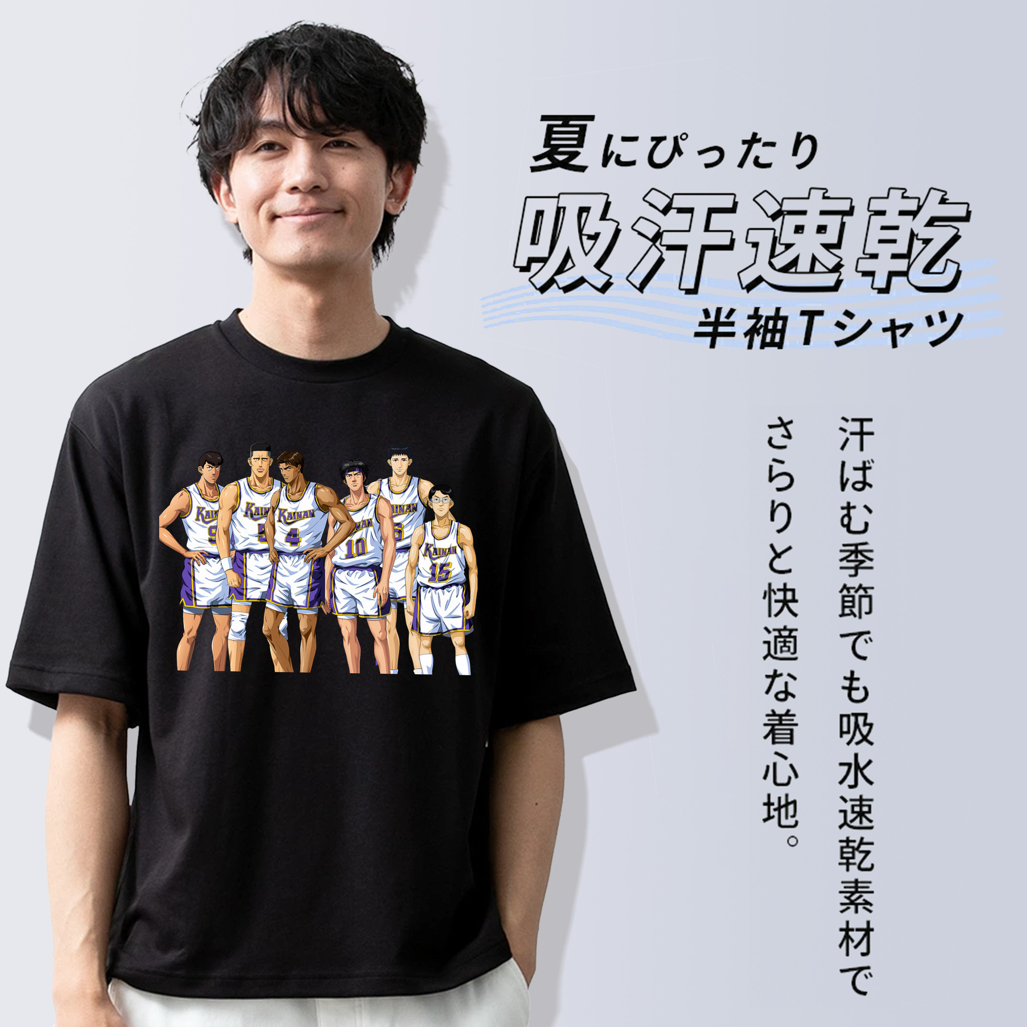 SLAM DUNK／スラムダンク 綿100％半袖Tシャツ（フロントプリント）