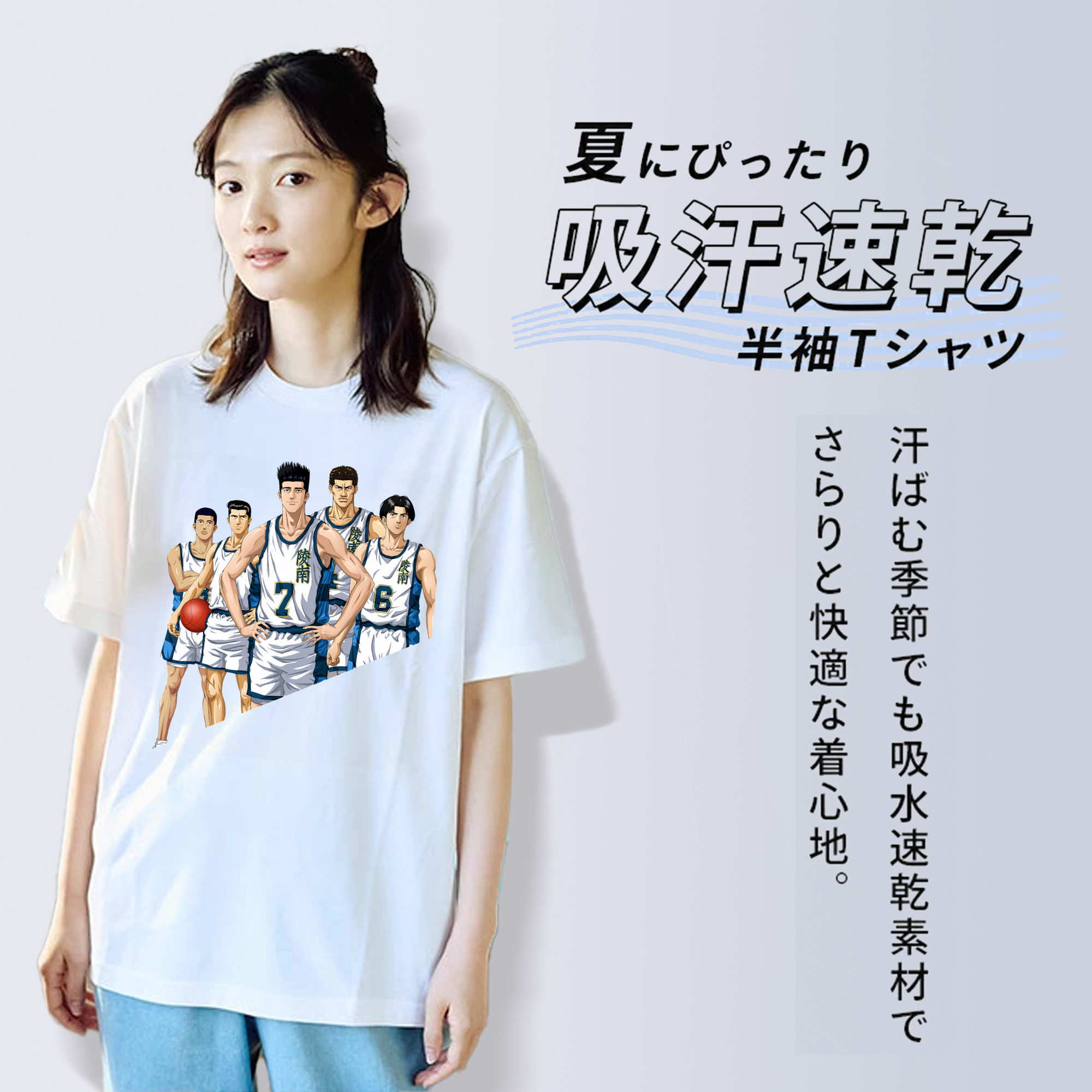 SLAM DUNK／スラムダンク 綿100％半袖Tシャツ（フロントプリント）