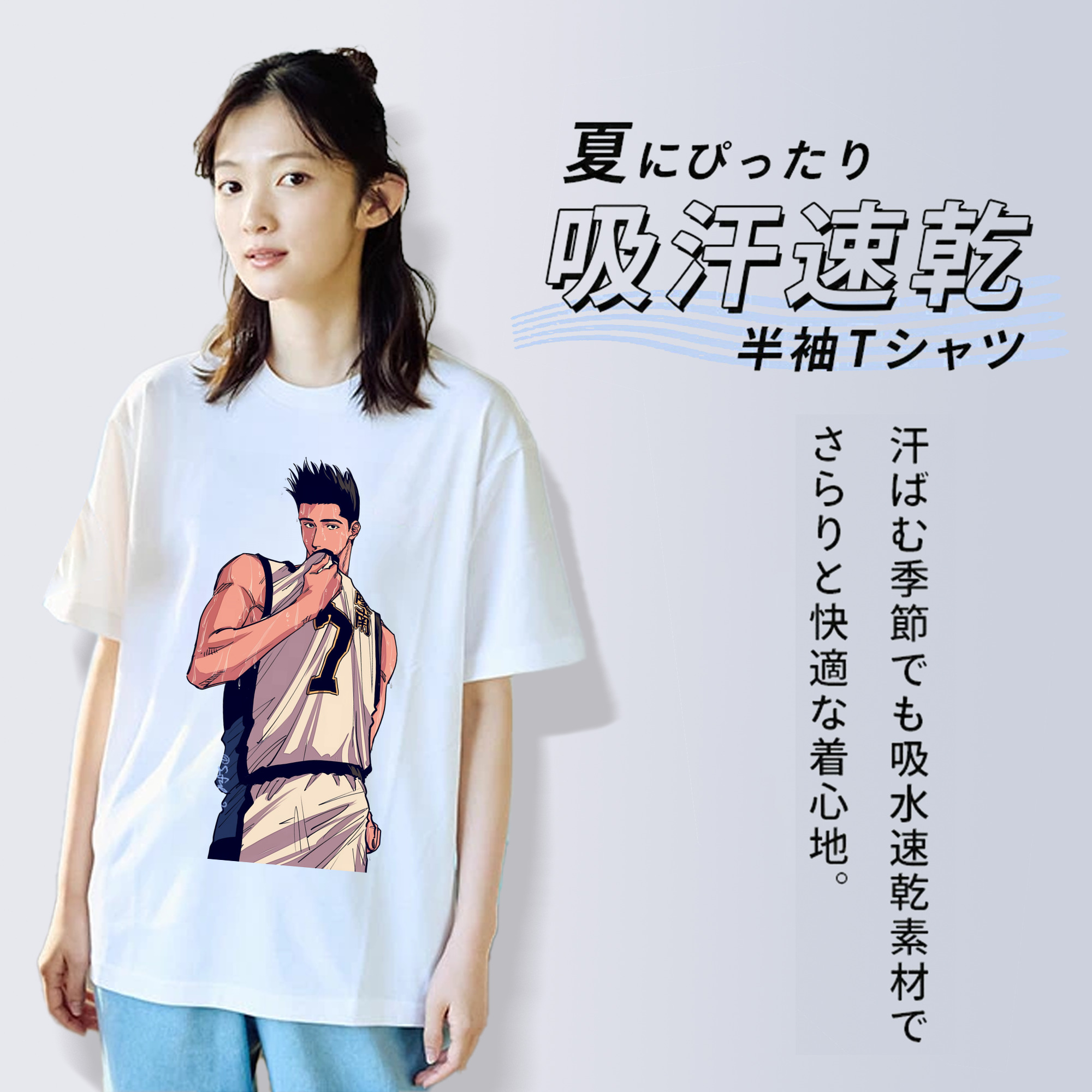 SLAM DUNK／スラムダンク 綿100％半袖Tシャツ（フロントプリント）