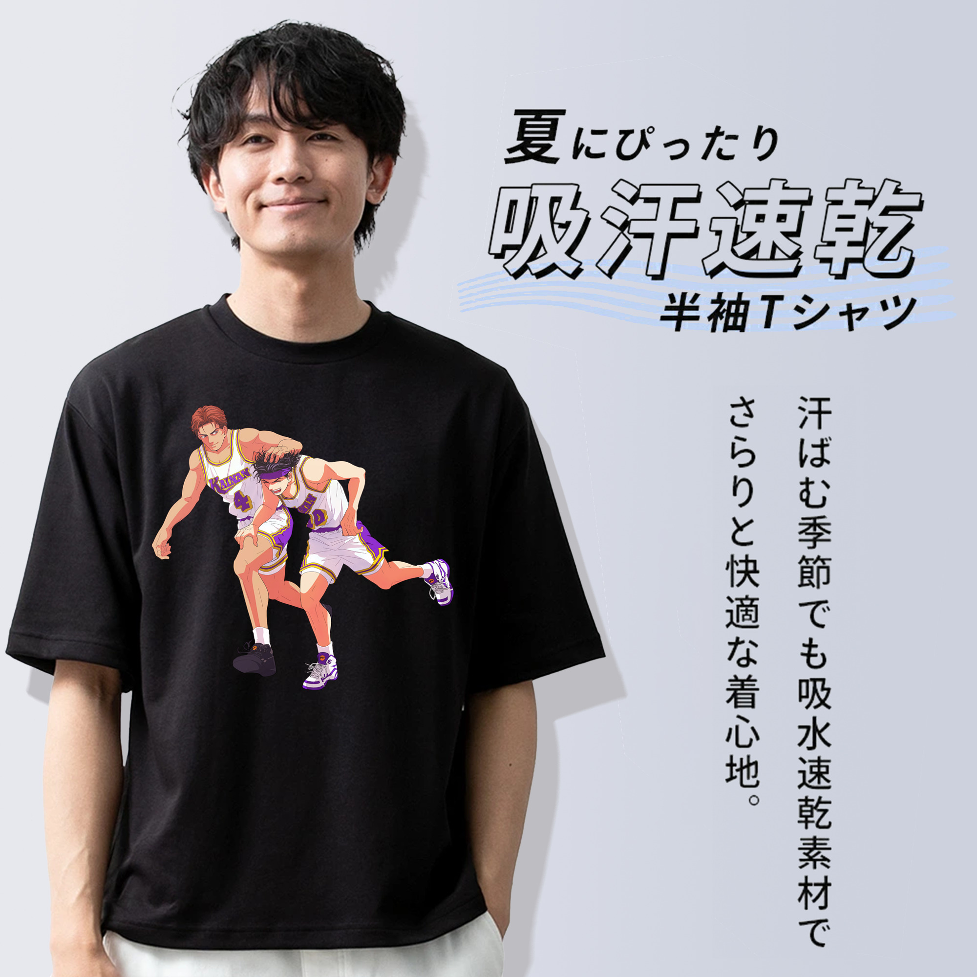 SLAM DUNK／スラムダンク 綿100％半袖Tシャツ（フロントプリント）