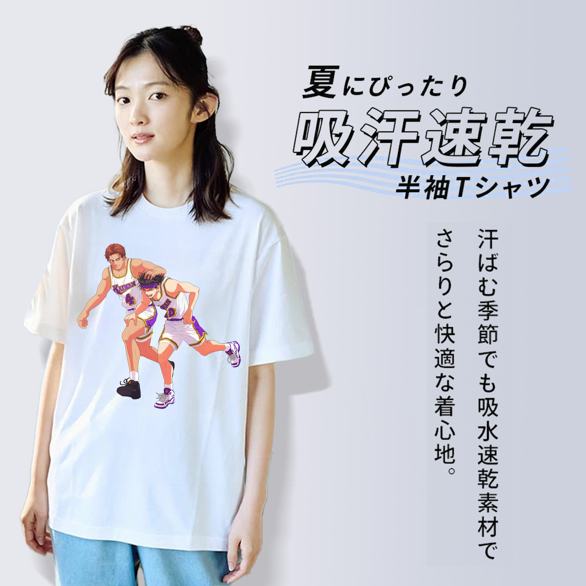 SLAM DUNK／スラムダンク 綿100％半袖Tシャツ（フロントプリント）