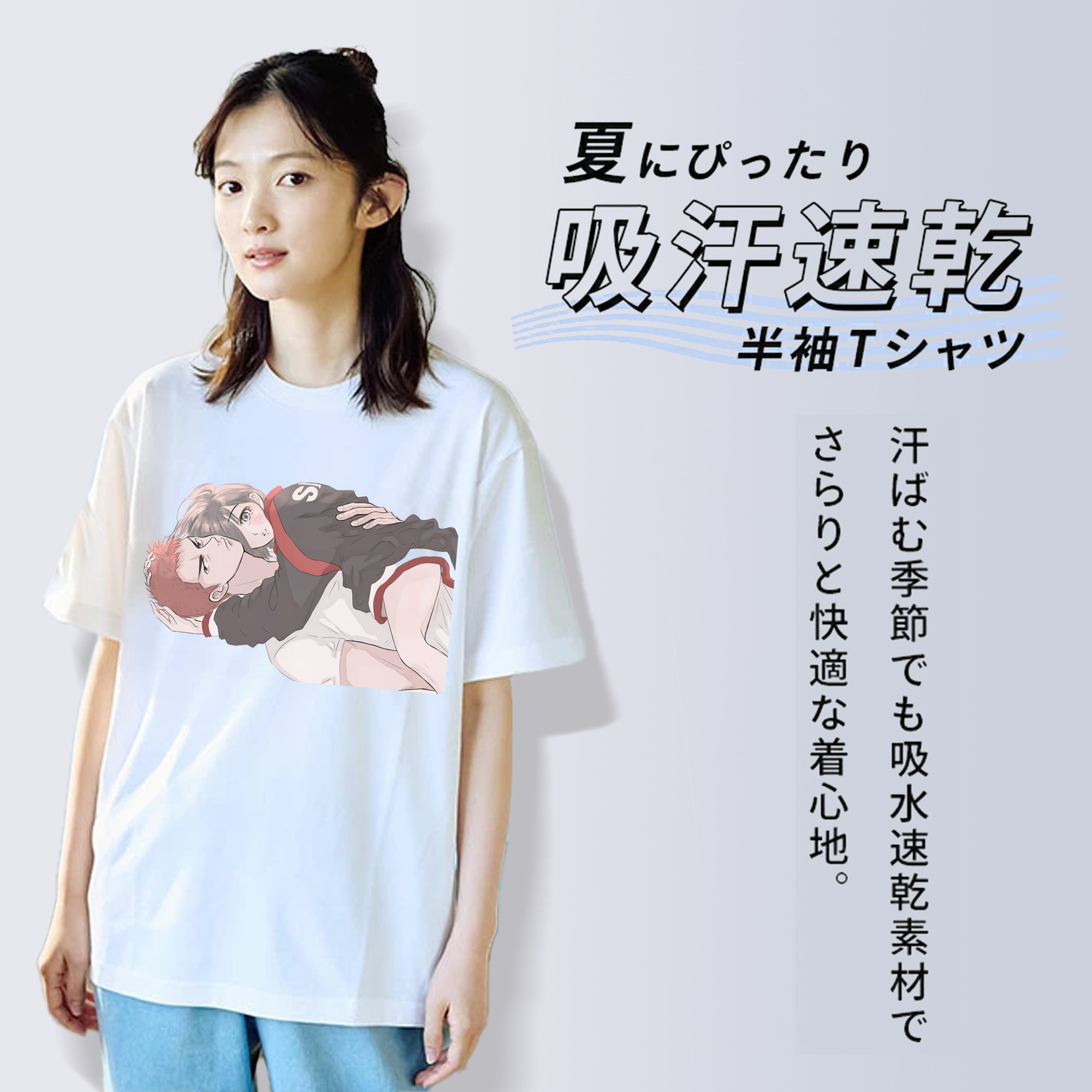 SLAM DUNK／スラムダンク 綿100％半袖Tシャツ（フロントプリント）