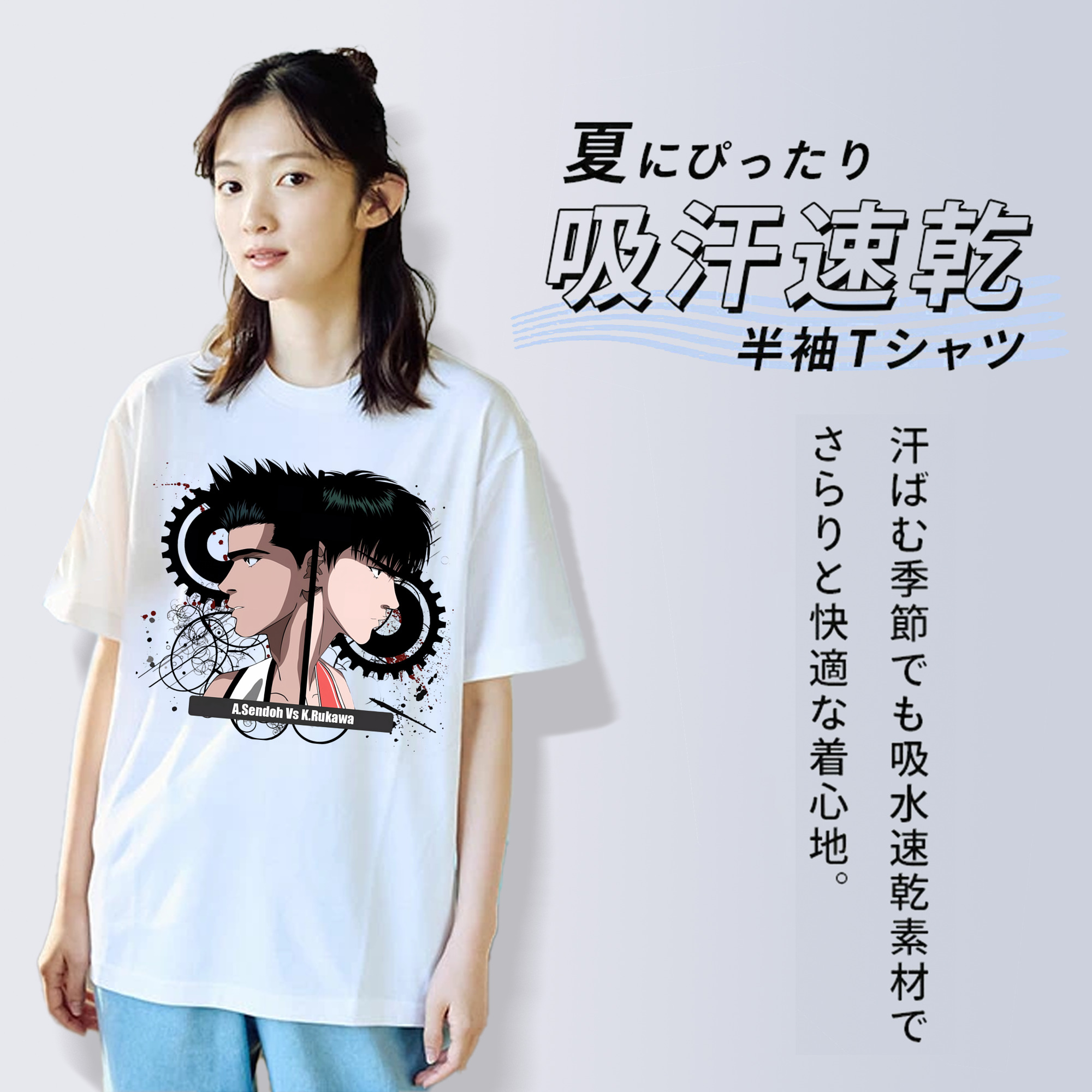 SLAM DUNK／スラムダンク 綿100％半袖Tシャツ（フロントプリント）