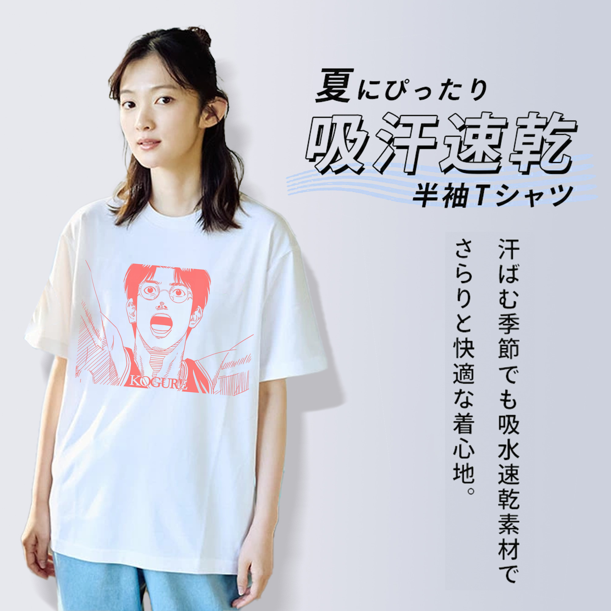 SLAM DUNK／スラムダンク 綿100％半袖Tシャツ（フロントプリント）