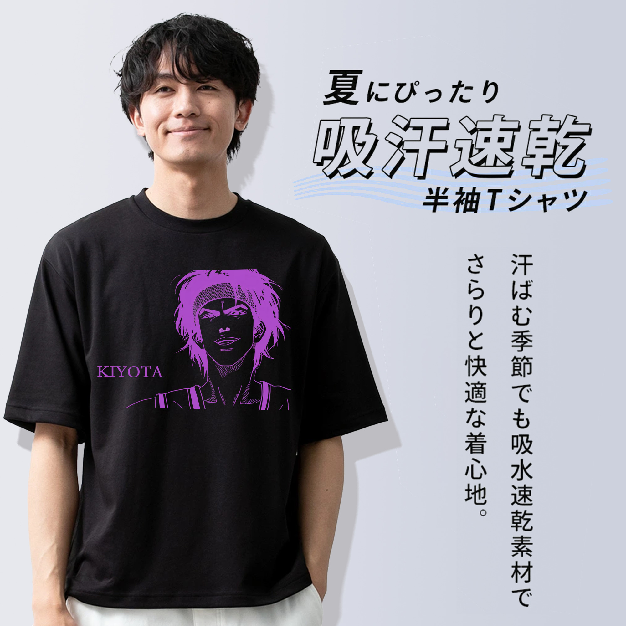 SLAM DUNK／スラムダンク 綿100％半袖Tシャツ（フロントプリント）