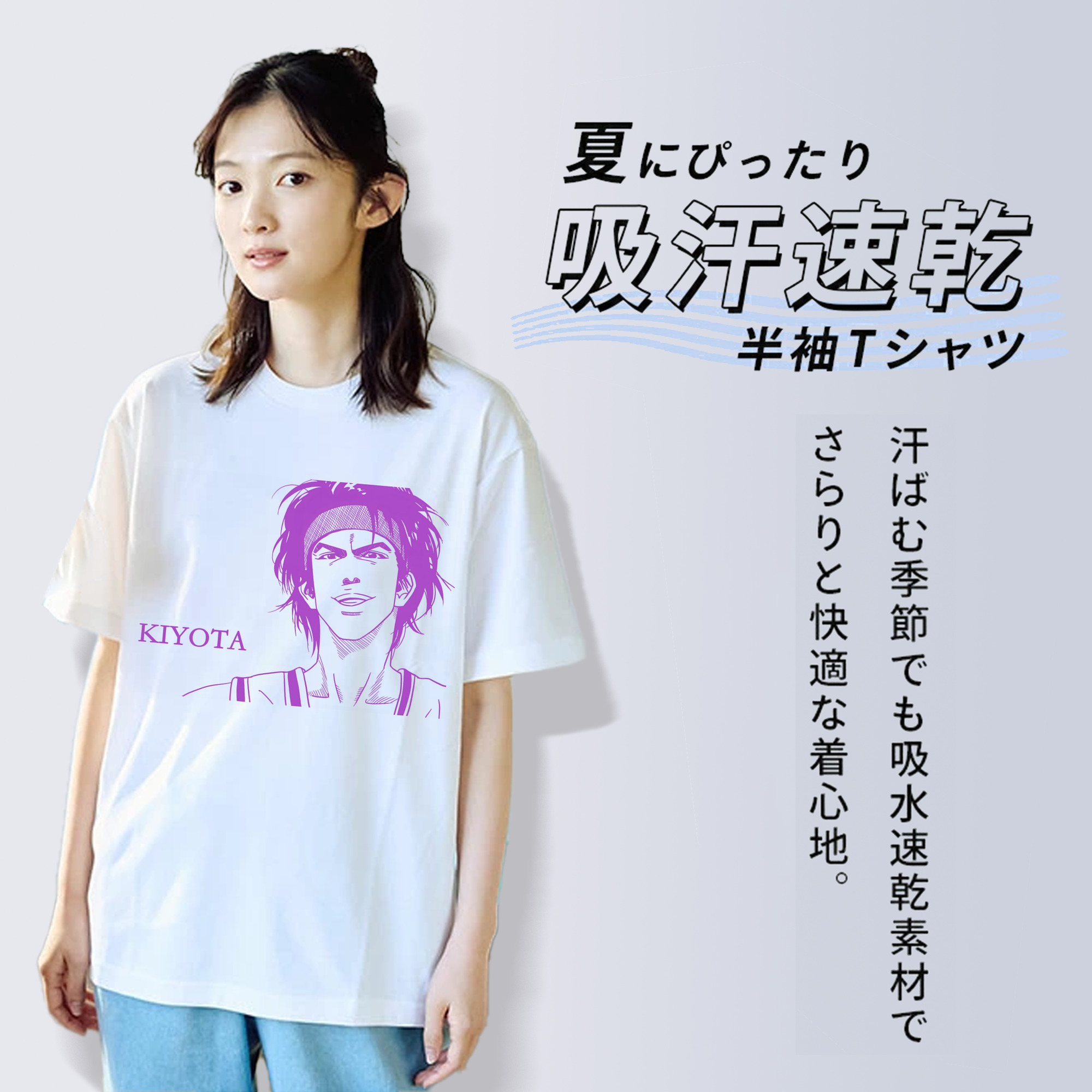 SLAM DUNK／スラムダンク 綿100％半袖Tシャツ（フロントプリント）