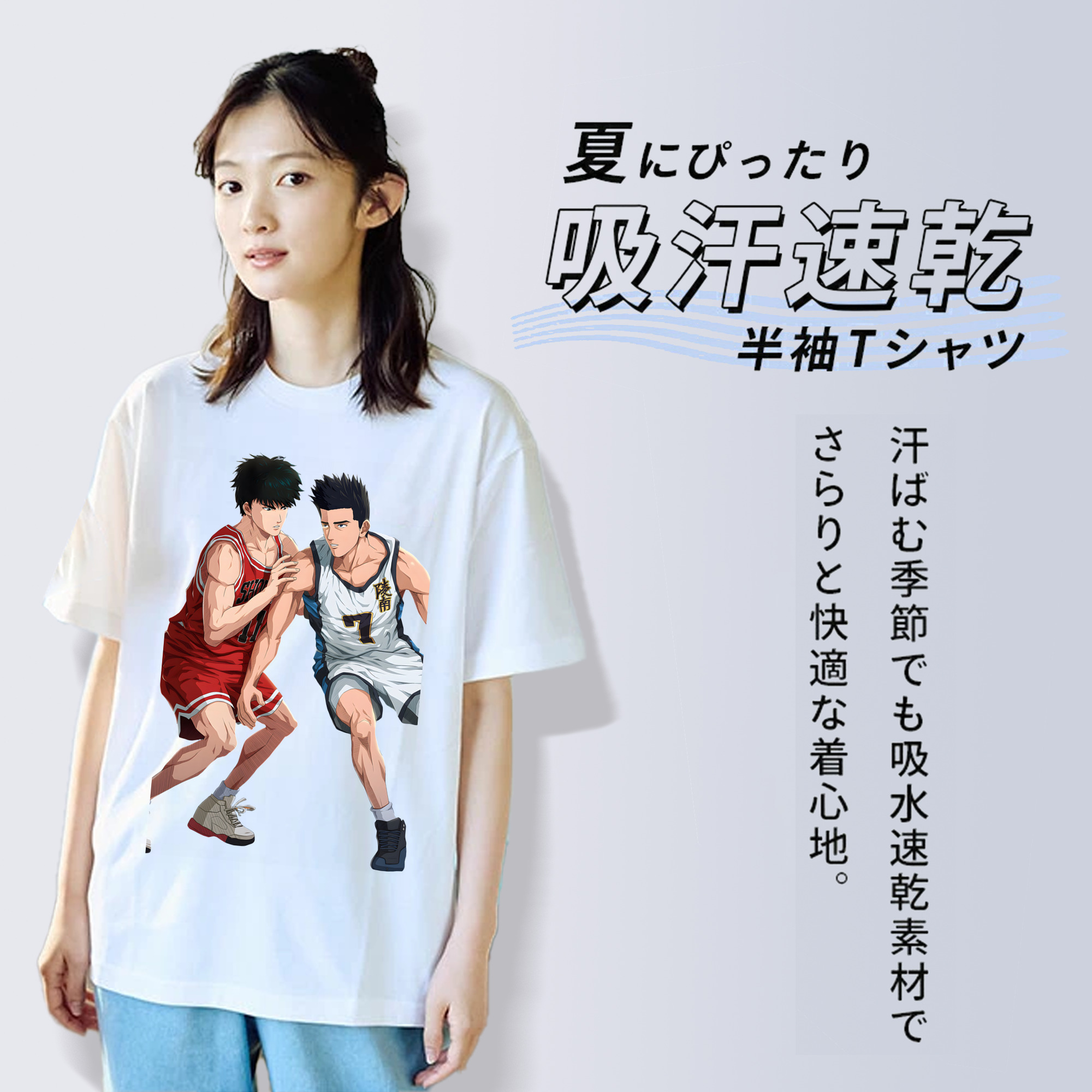 SLAM DUNK／スラムダンク 綿100％半袖Tシャツ（フロントプリント）