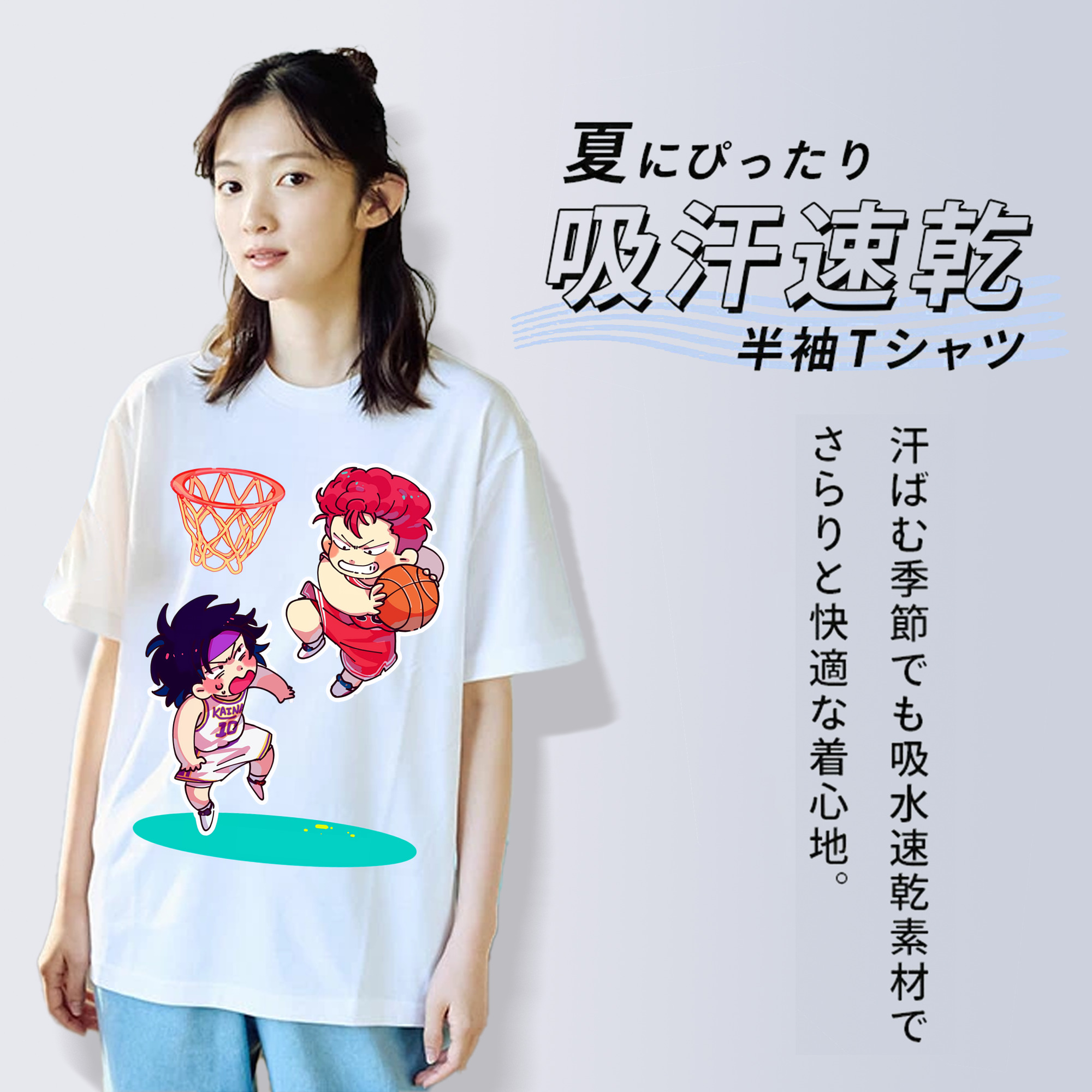 SLAM DUNK／スラムダンク 綿100％半袖Tシャツ（フロントプリント）