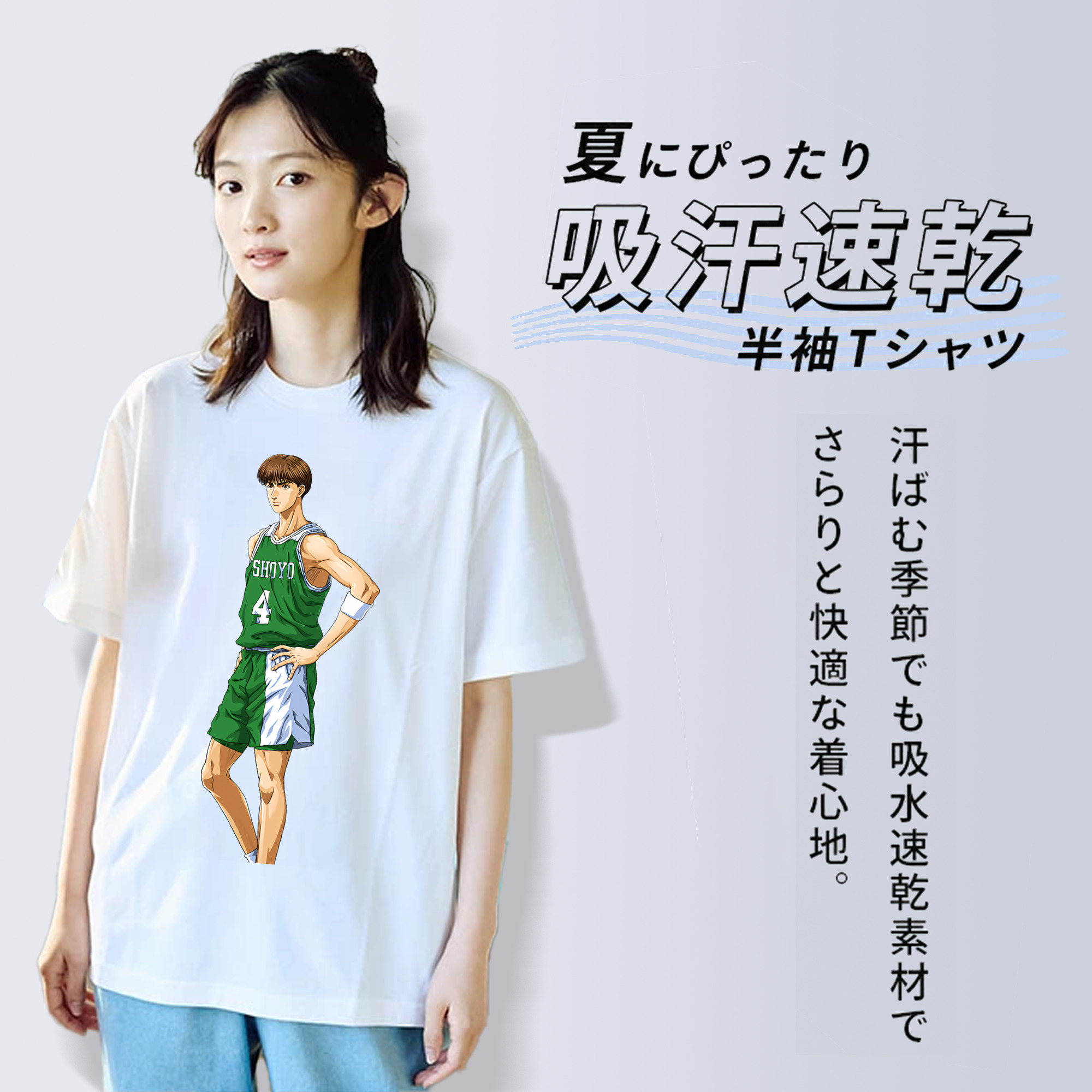 SLAM DUNK／スラムダンク 綿100％半袖Tシャツ（フロントプリント）