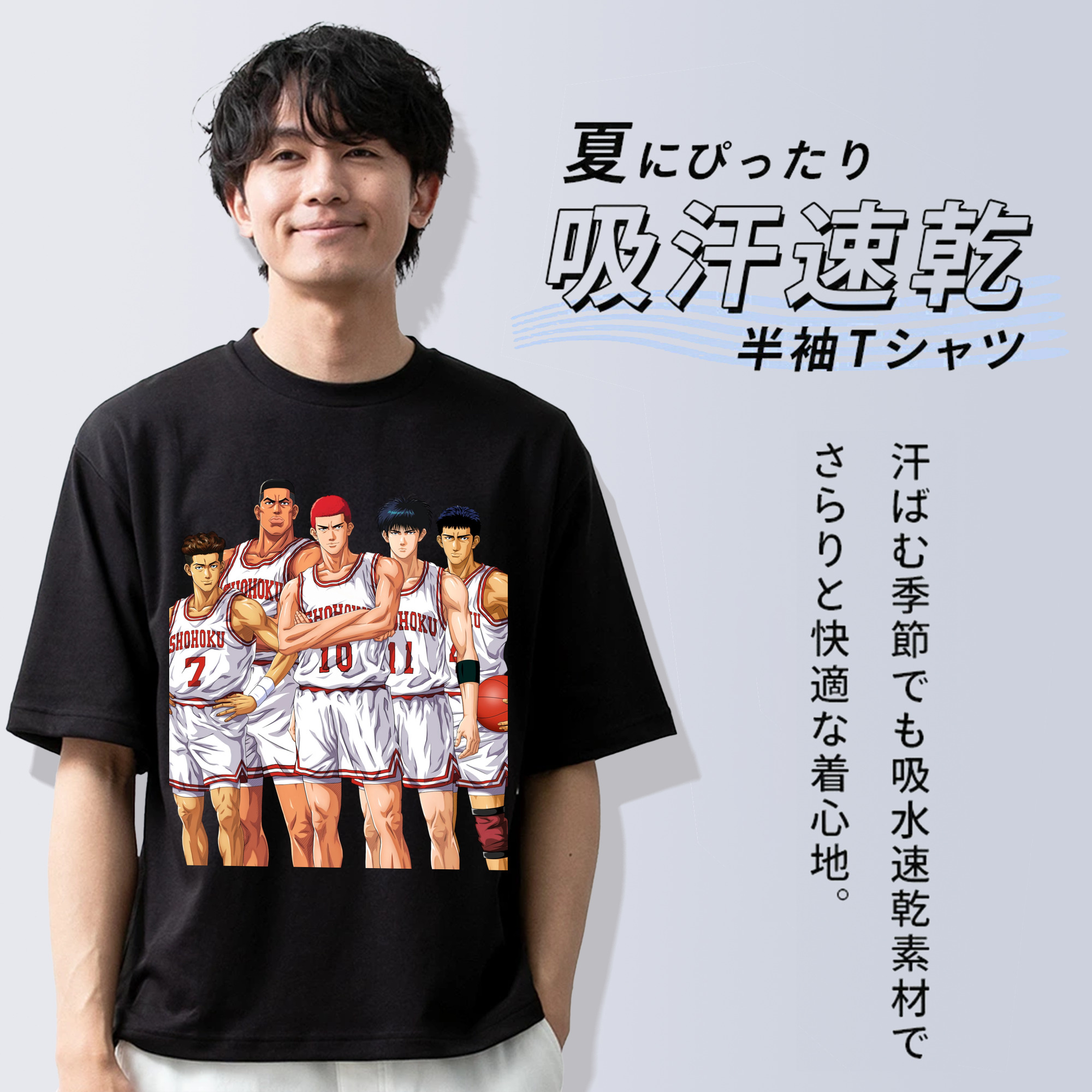SLAM DUNK／スラムダンク 綿100％半袖Tシャツ（フロントプリント）