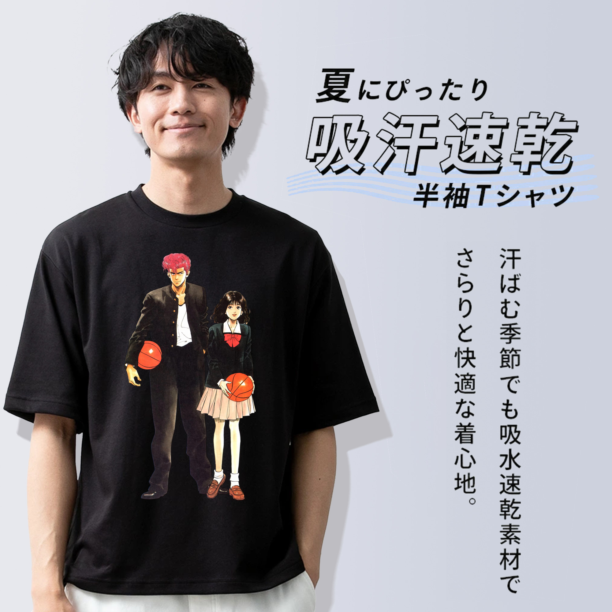 SLAM DUNK／スラムダンク 綿100％半袖Tシャツ（フロントプリント）