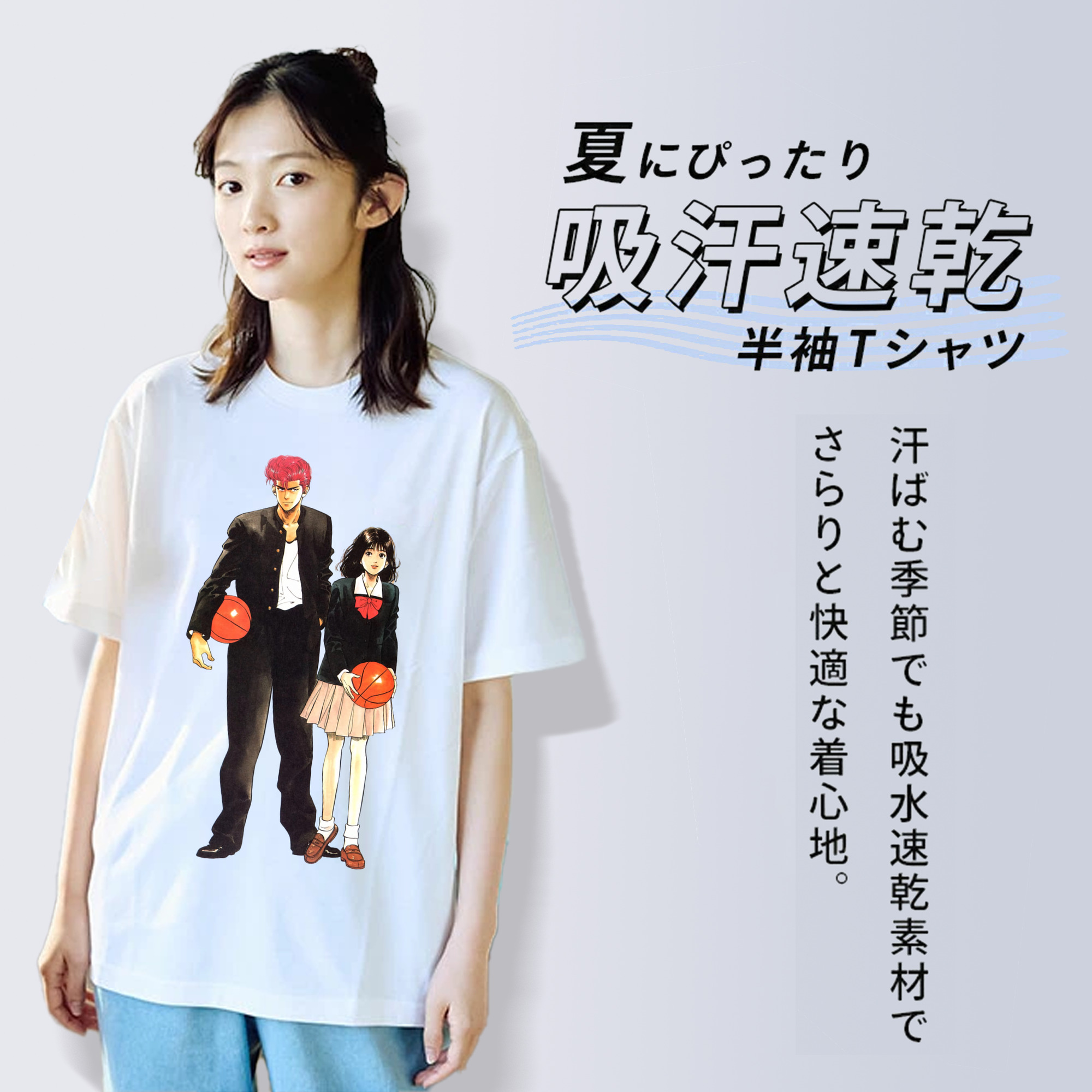 SLAM DUNK／スラムダンク 綿100％半袖Tシャツ（フロントプリント）