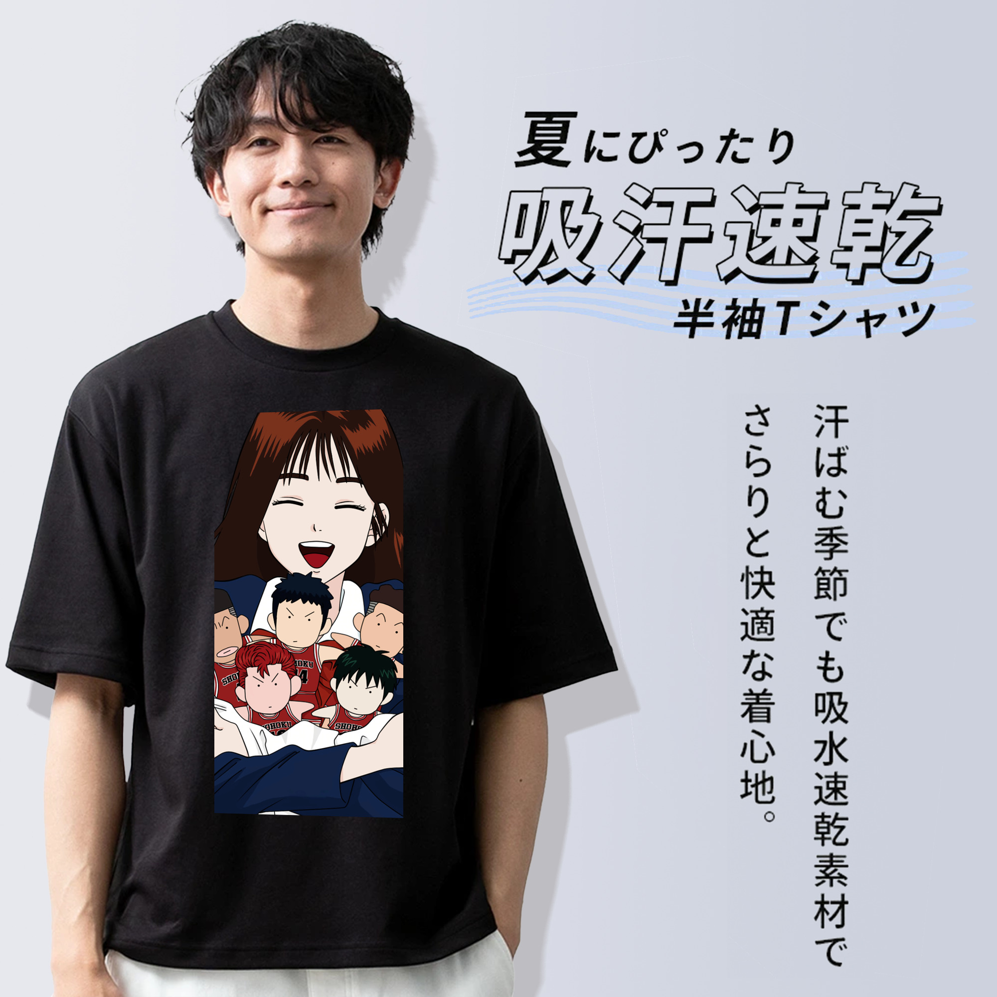 SLAM DUNK／スラムダンク 綿100％半袖Tシャツ（フロントプリント）