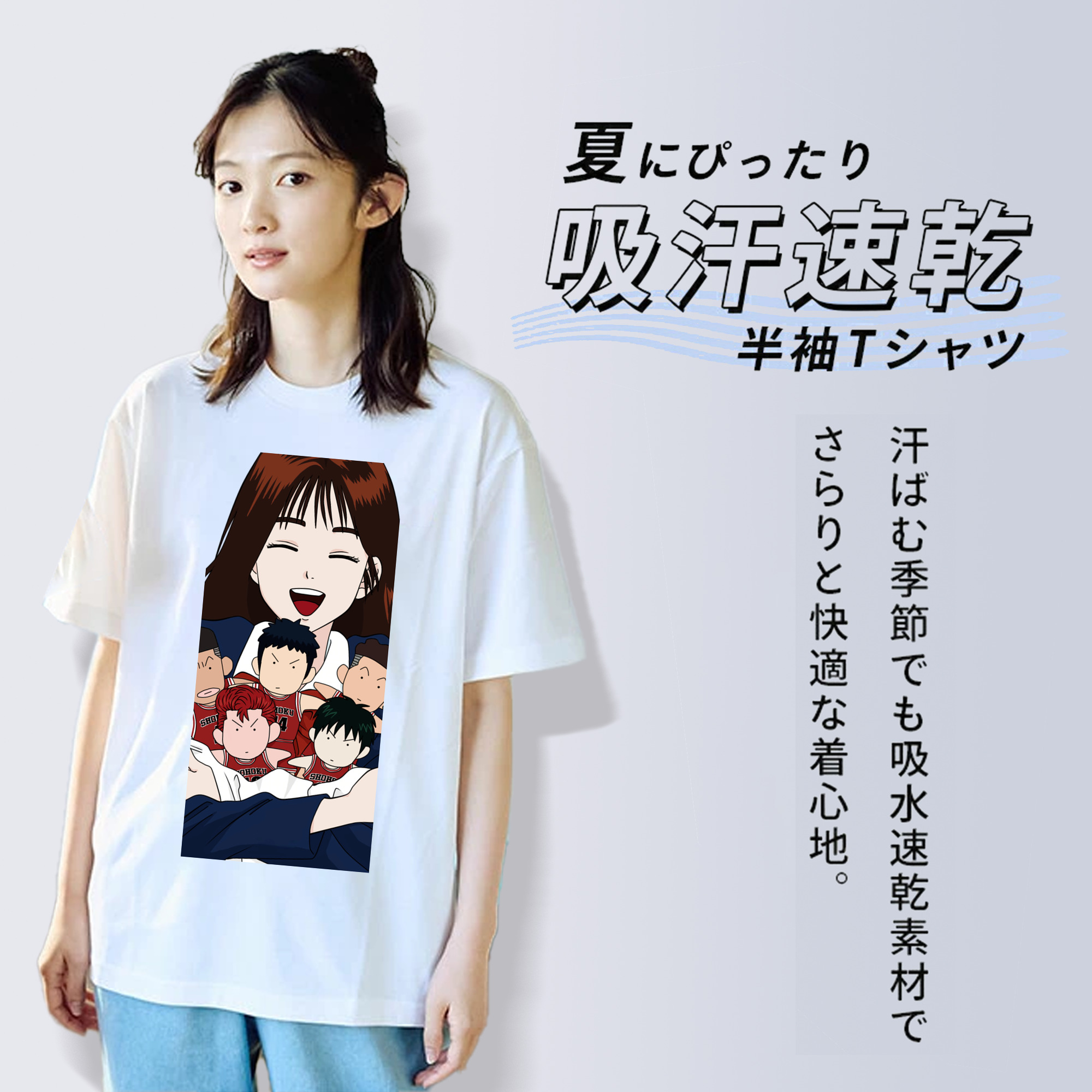 SLAM DUNK／スラムダンク 綿100％半袖Tシャツ（フロントプリント）