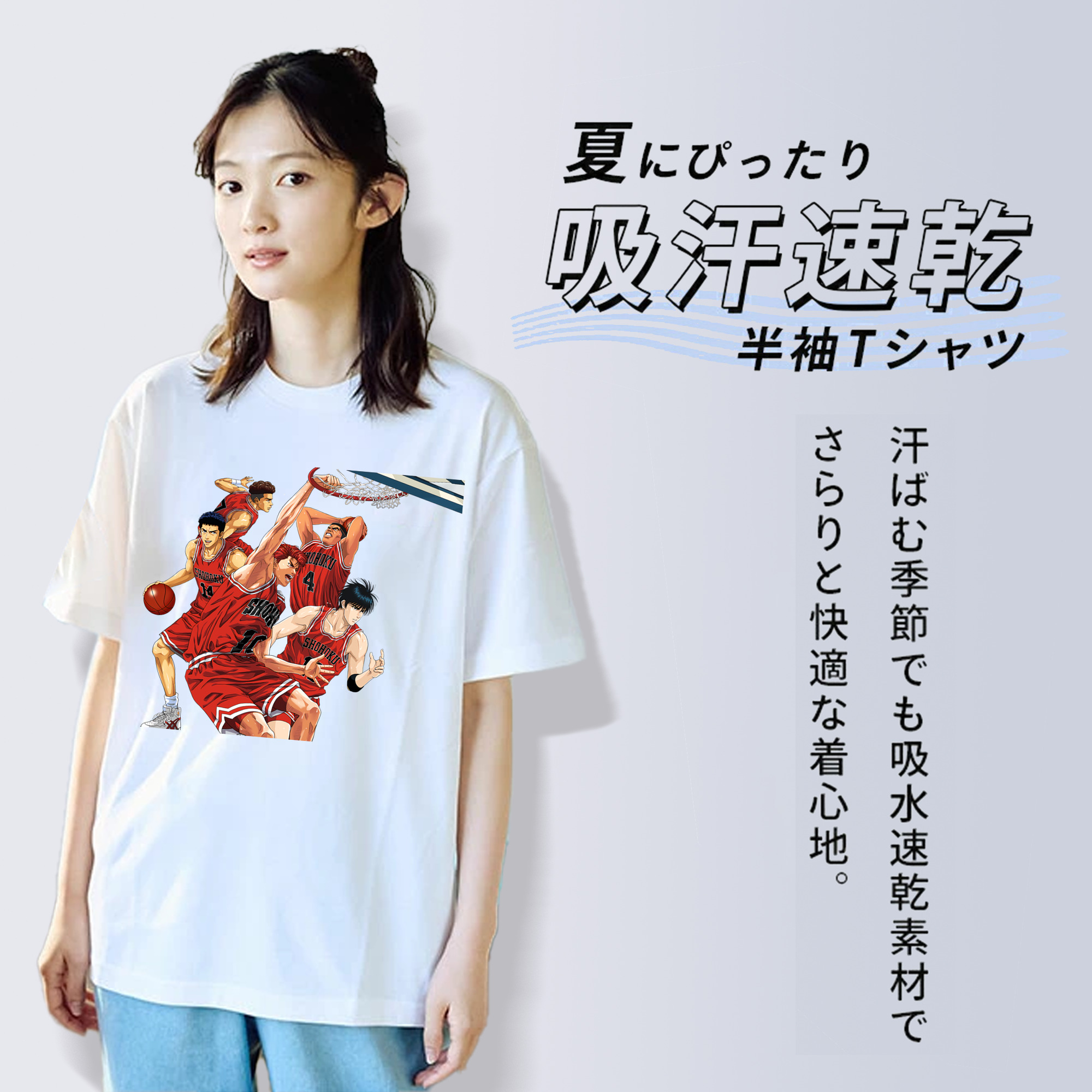 SLAM DUNK／スラムダンク 綿100％半袖Tシャツ（フロントプリント）