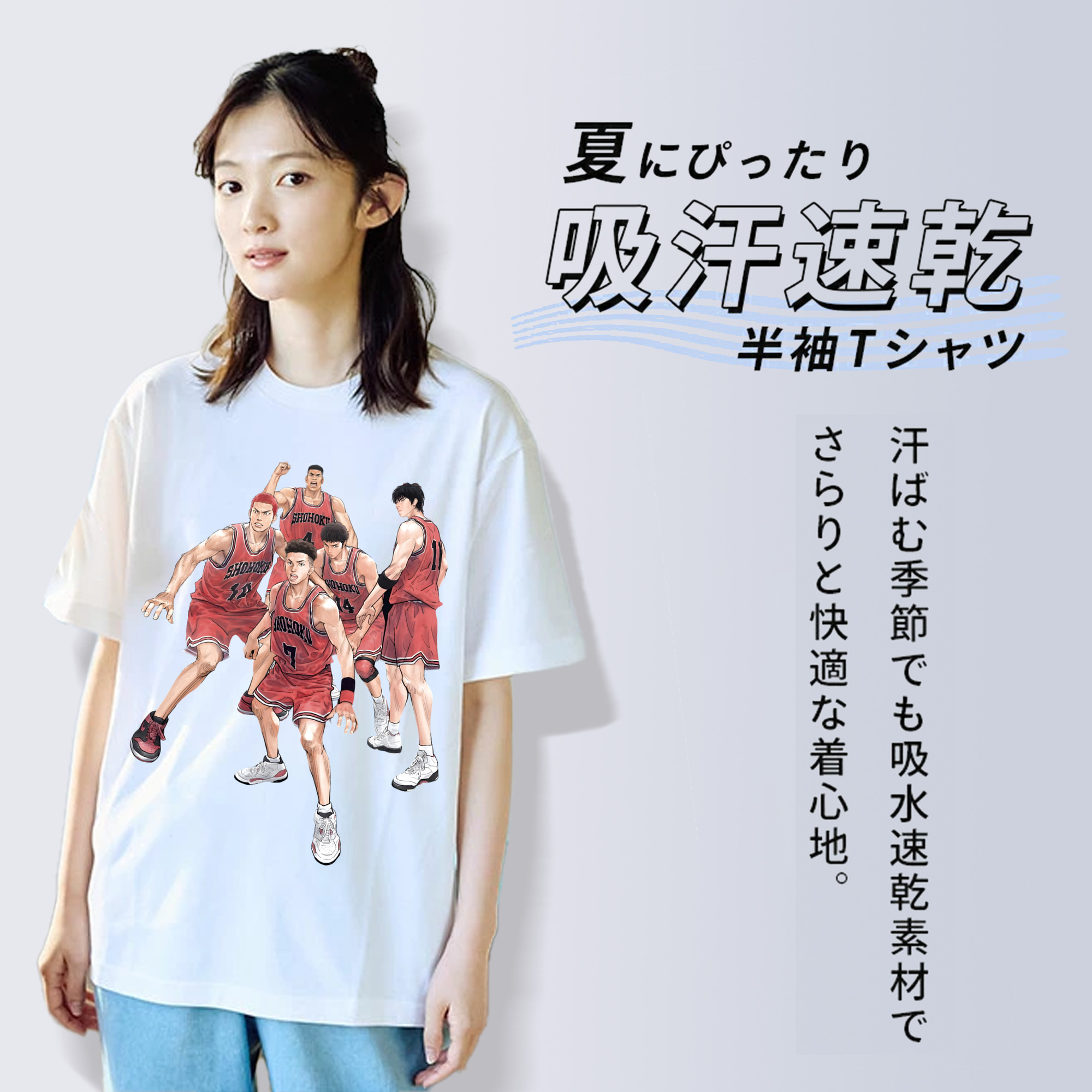 SLAM DUNK／スラムダンク 綿100％半袖Tシャツ（フロントプリント）