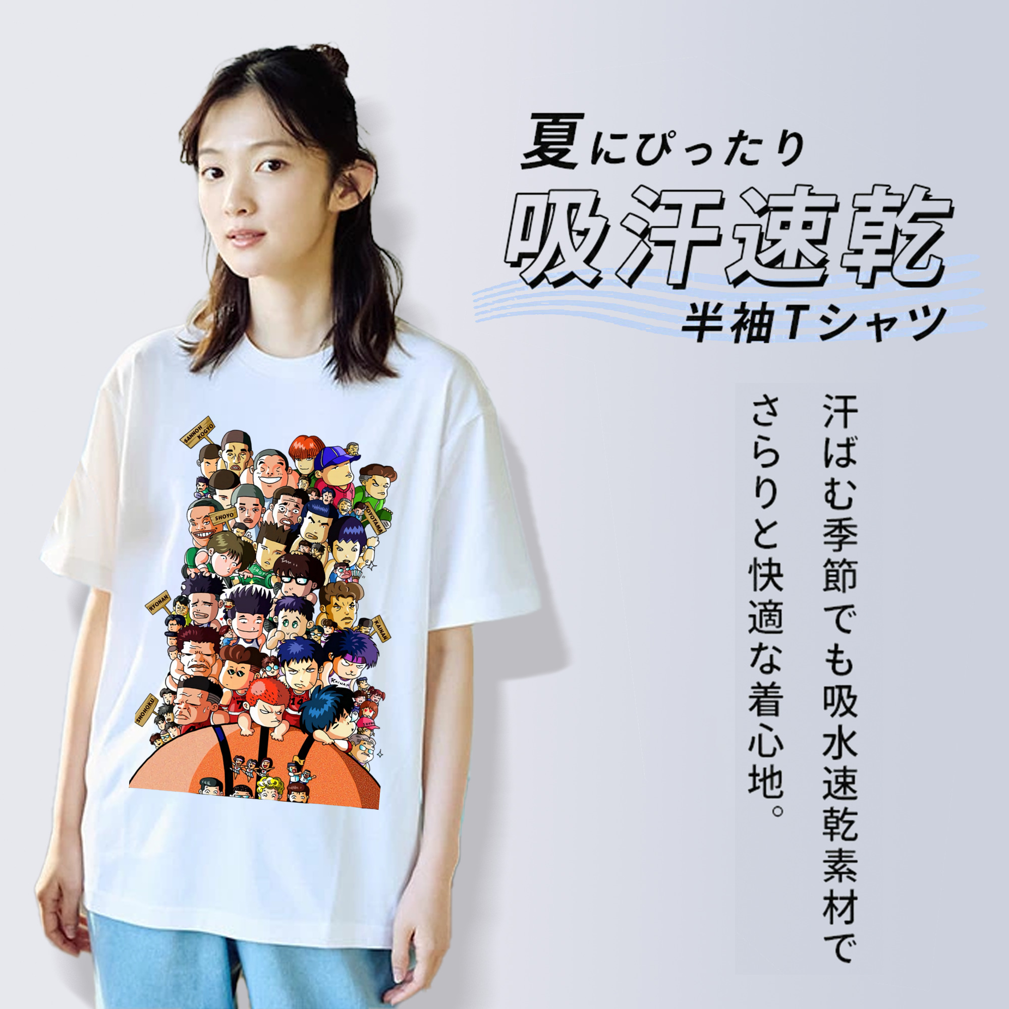 SLAM DUNK／スラムダンク 綿100％半袖Tシャツ（フロントプリント）