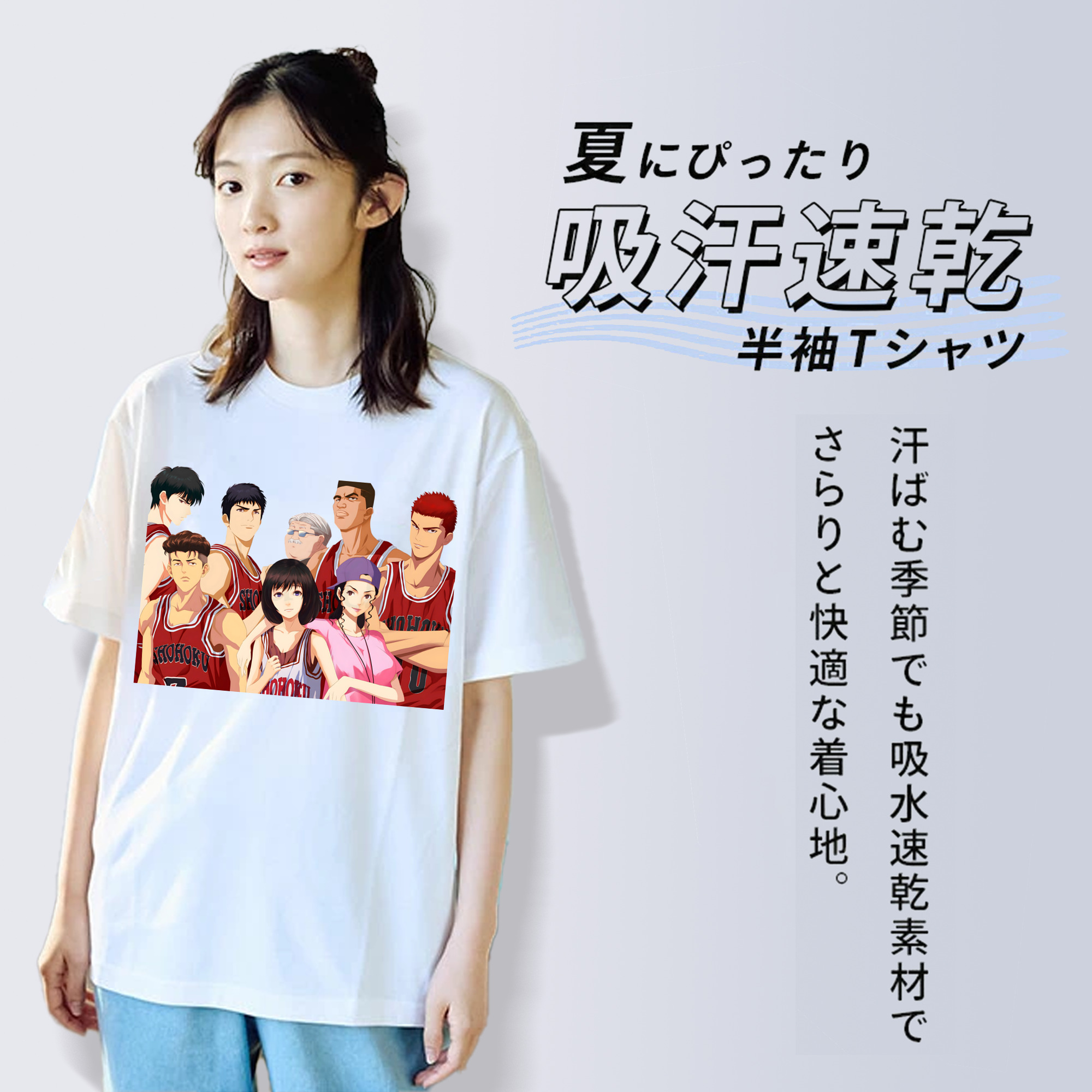 SLAM DUNK／スラムダンク 綿100％半袖Tシャツ（フロントプリント）