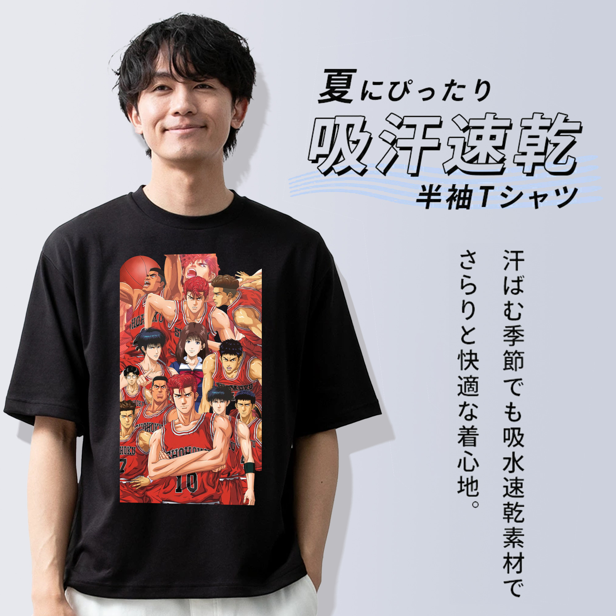 SLAM DUNK／スラムダンク 綿100％半袖Tシャツ（フロントプリント）