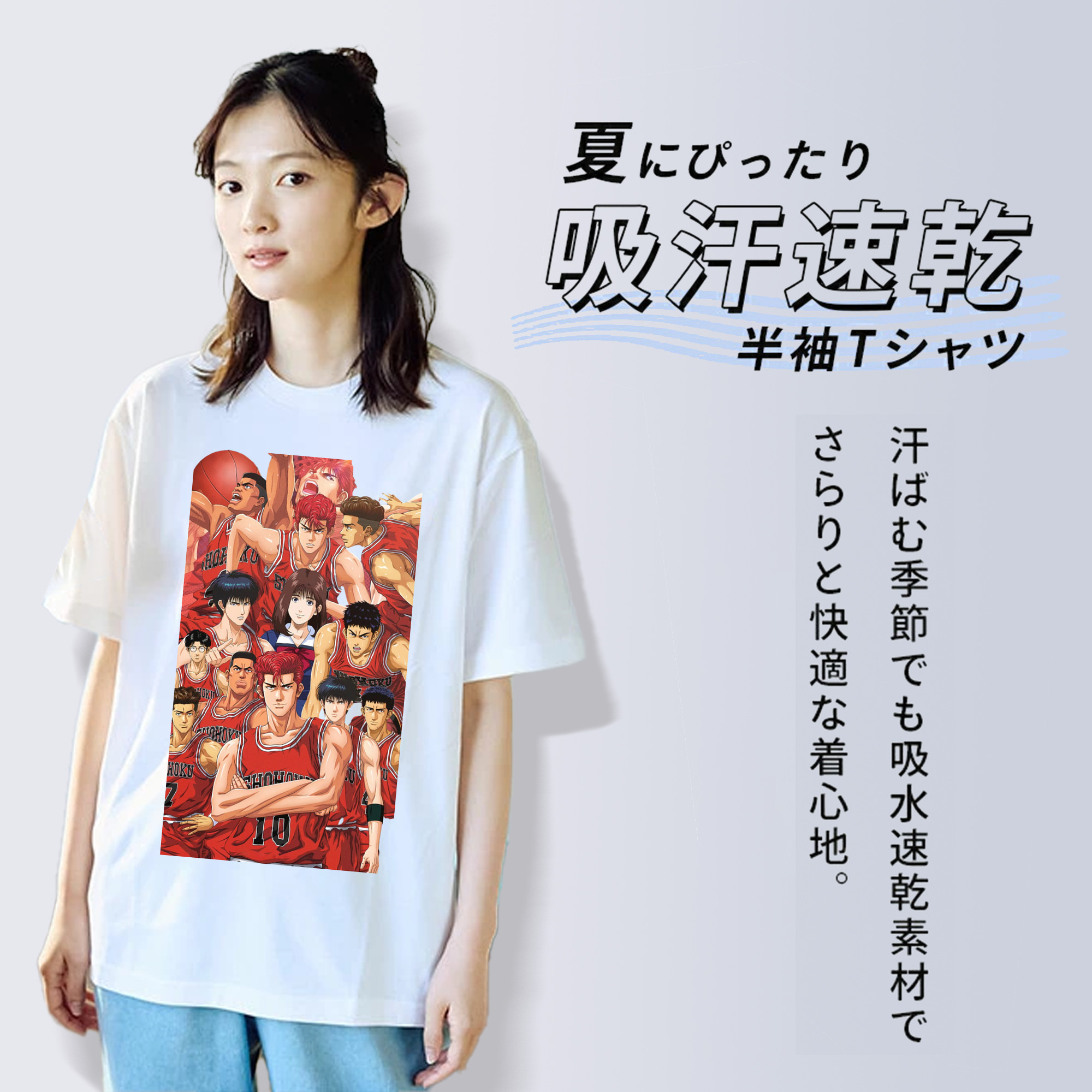 SLAM DUNK／スラムダンク 綿100％半袖Tシャツ（フロントプリント）
