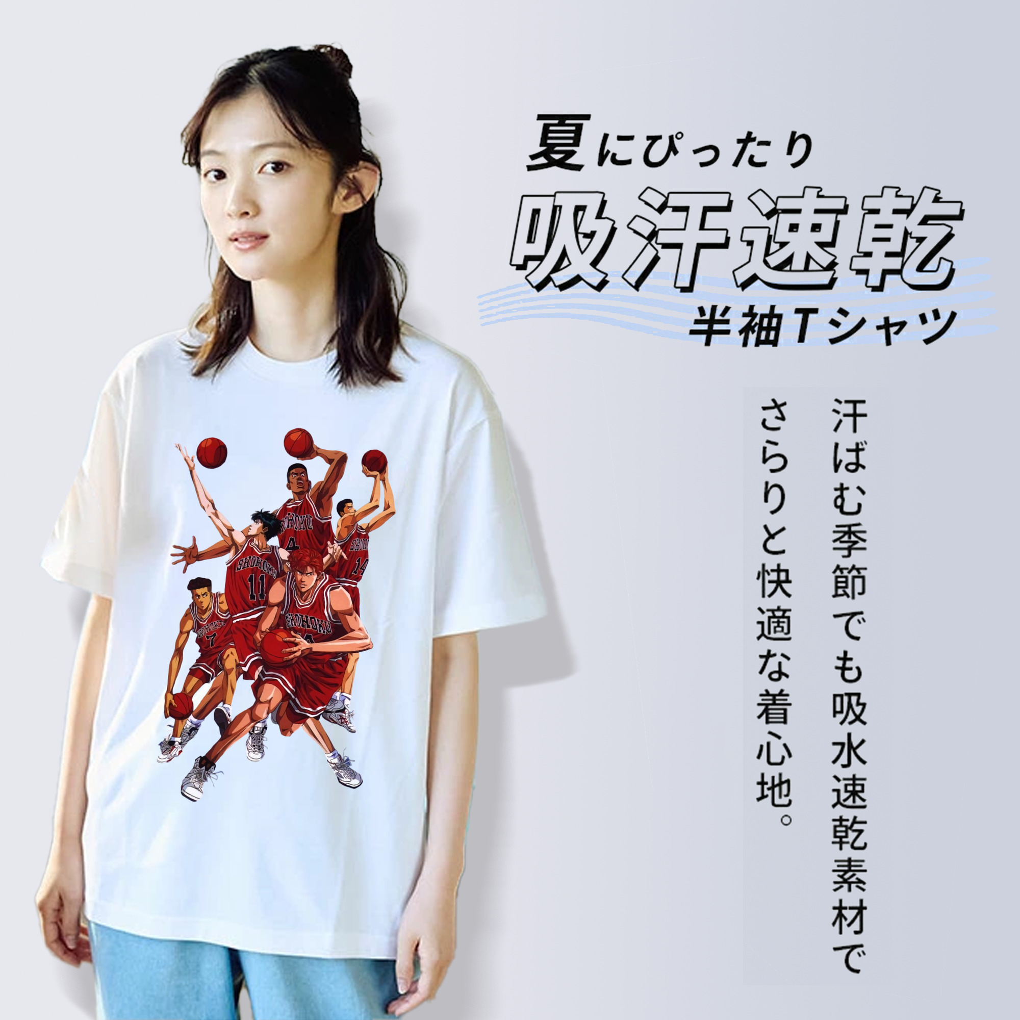 SLAM DUNK／スラムダンク 綿100％半袖Tシャツ（フロントプリント）