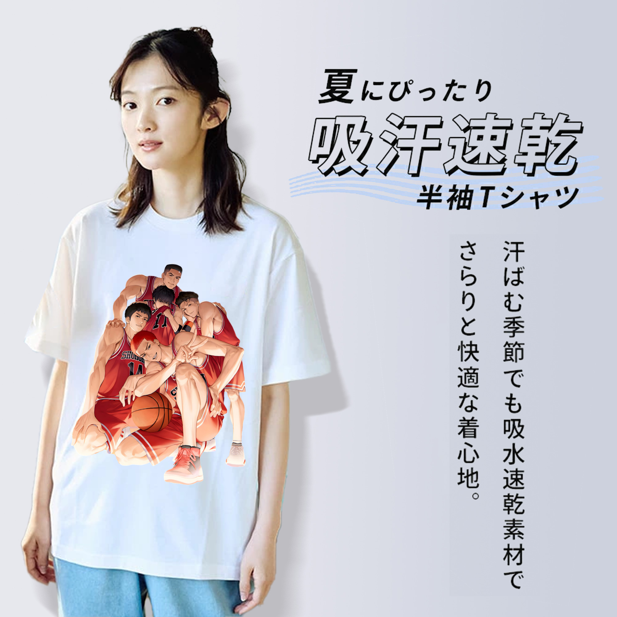 SLAM DUNK／スラムダンク 綿100％半袖Tシャツ（フロントプリント）