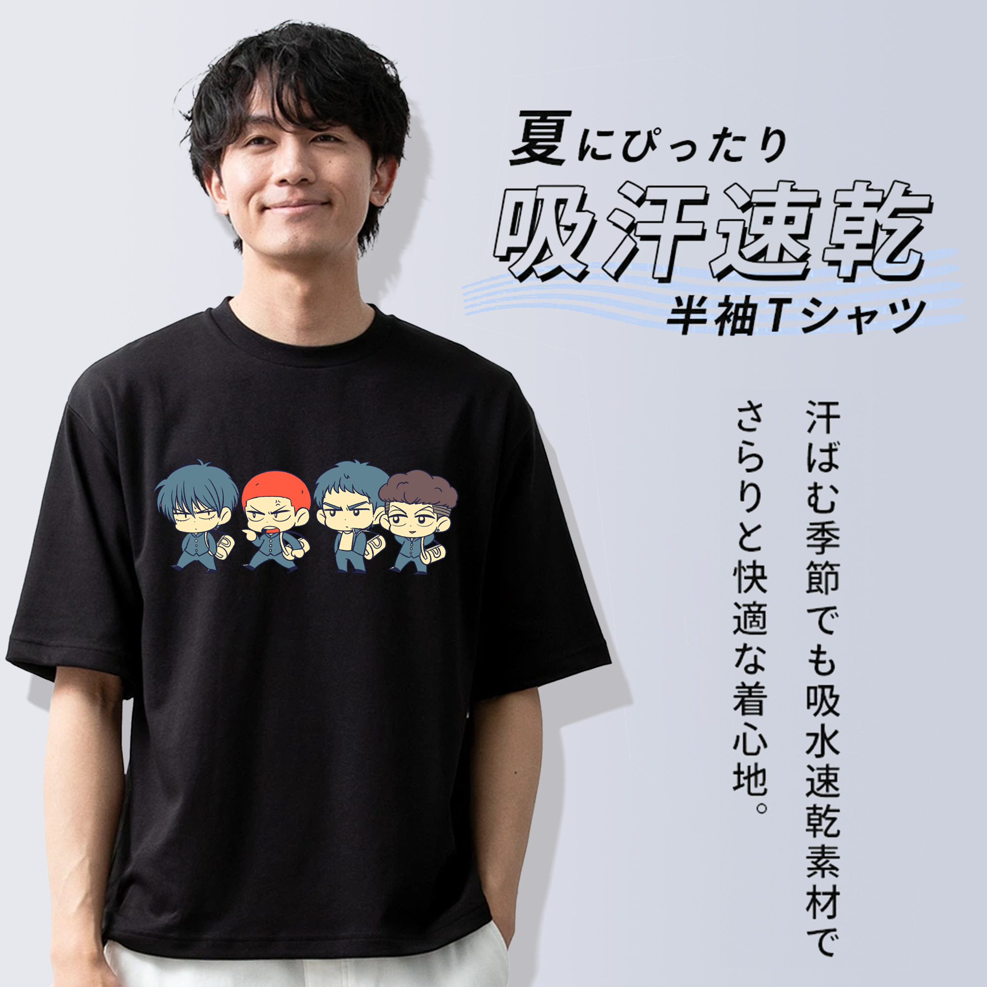 SLAM DUNK／スラムダンク 綿100％半袖Tシャツ（フロントプリント）