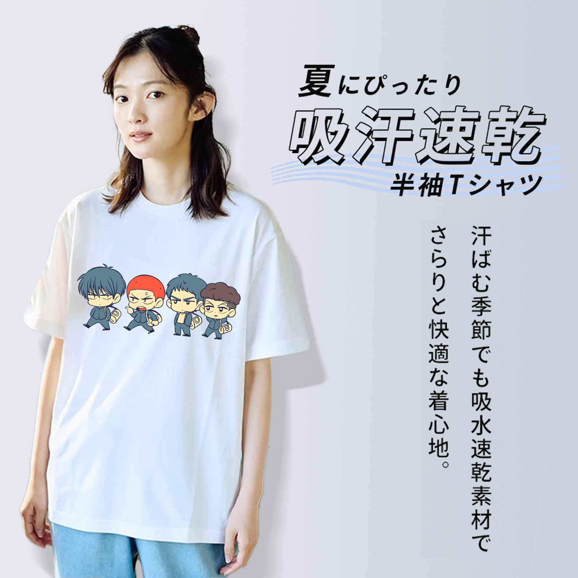SLAM DUNK／スラムダンク 綿100％半袖Tシャツ（フロントプリント）