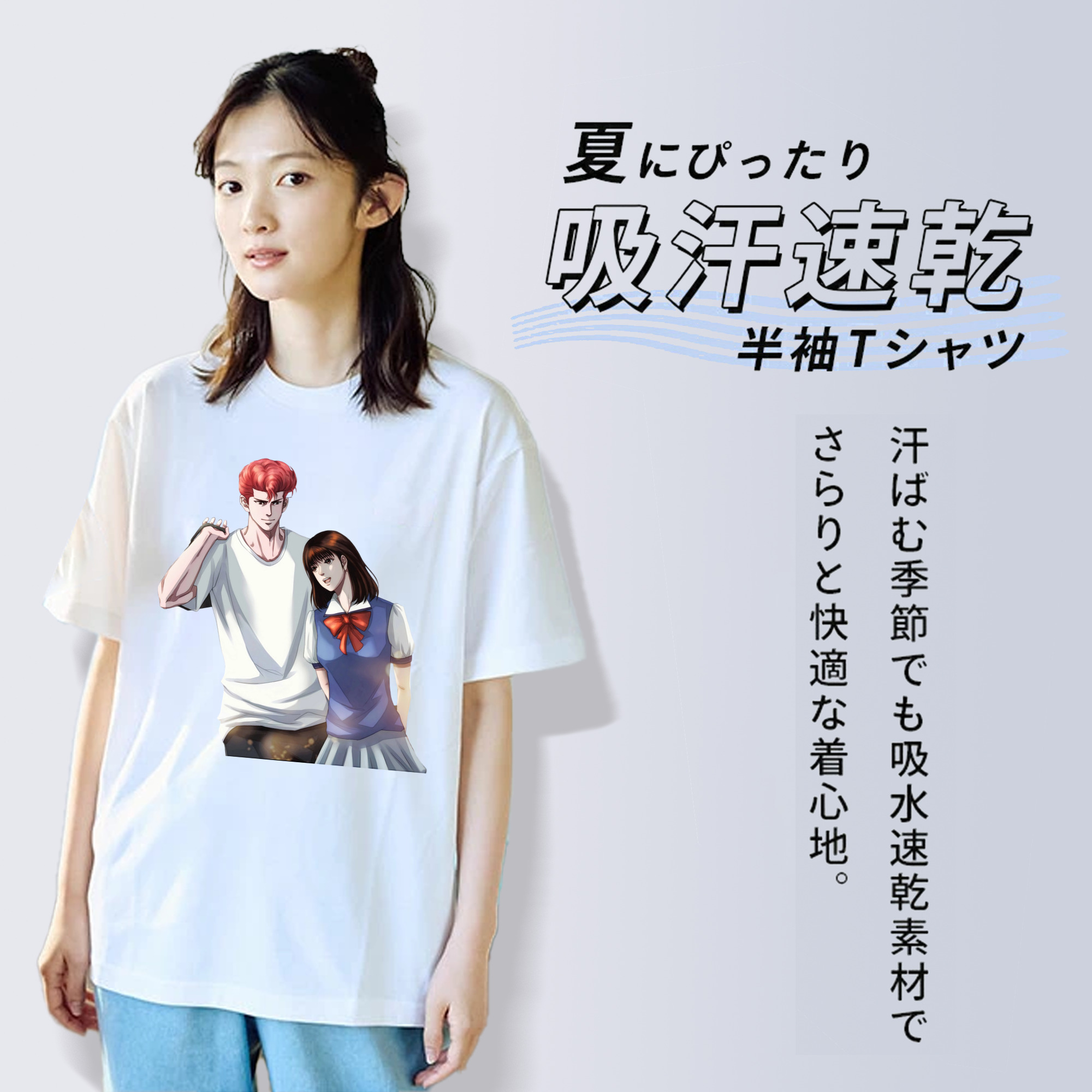 SLAM DUNK／スラムダンク 綿100％半袖Tシャツ（フロントプリント）