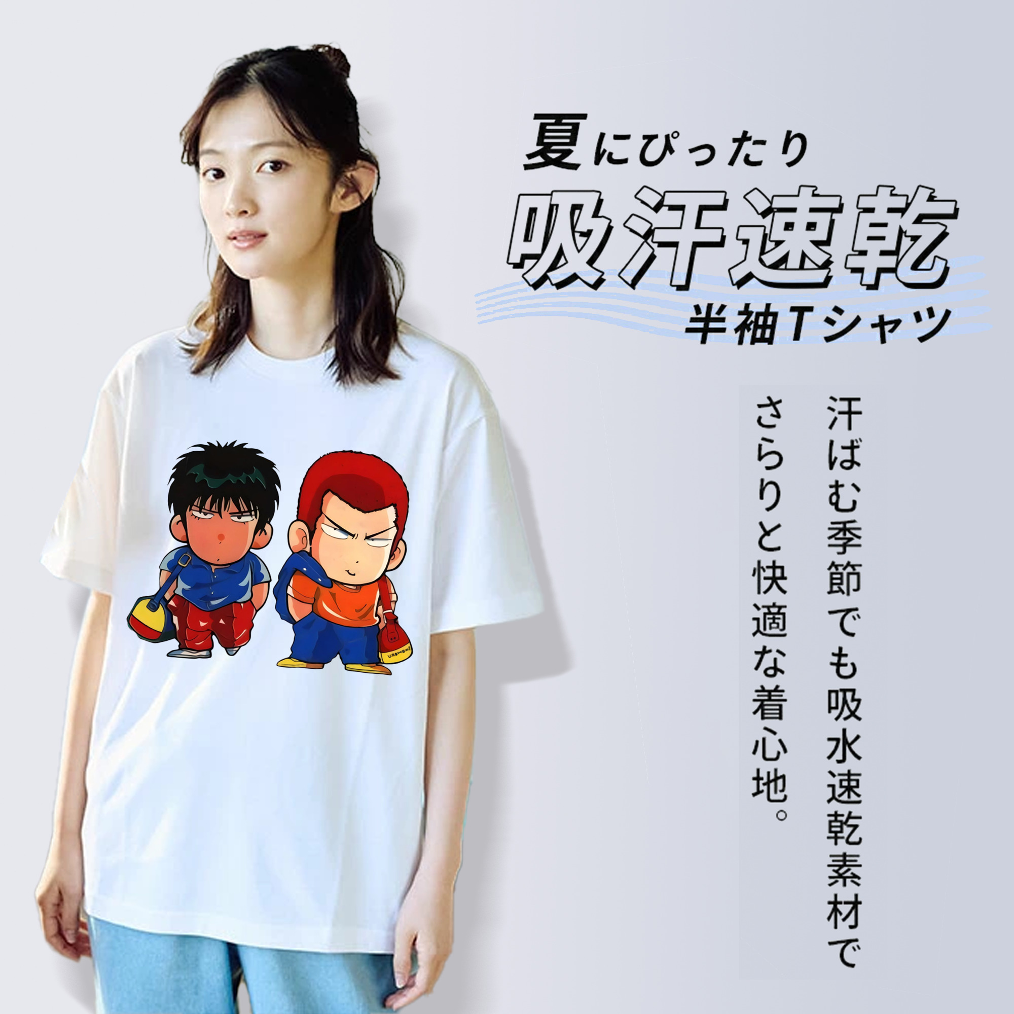 SLAM DUNK／スラムダンク 綿100％半袖Tシャツ（フロントプリント）