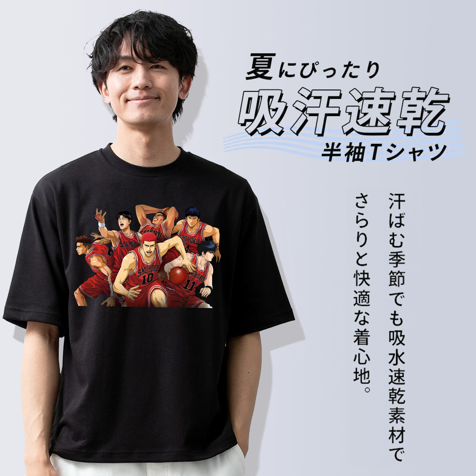 SLAM DUNK／スラムダンク 綿100％半袖Tシャツ（フロントプリント）