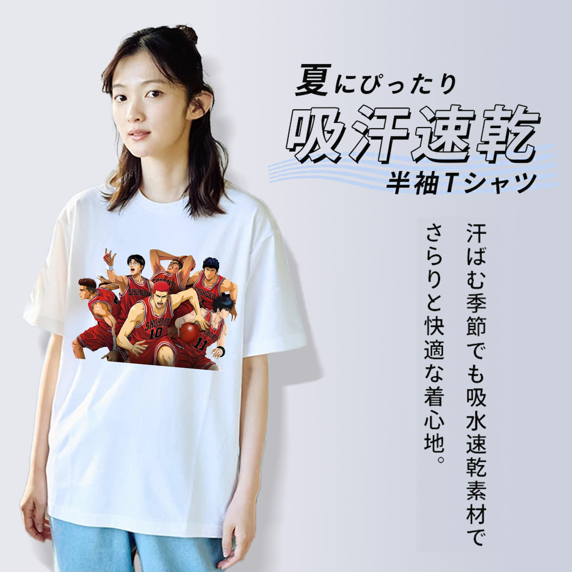 SLAM DUNK／スラムダンク 綿100％半袖Tシャツ（フロントプリント）