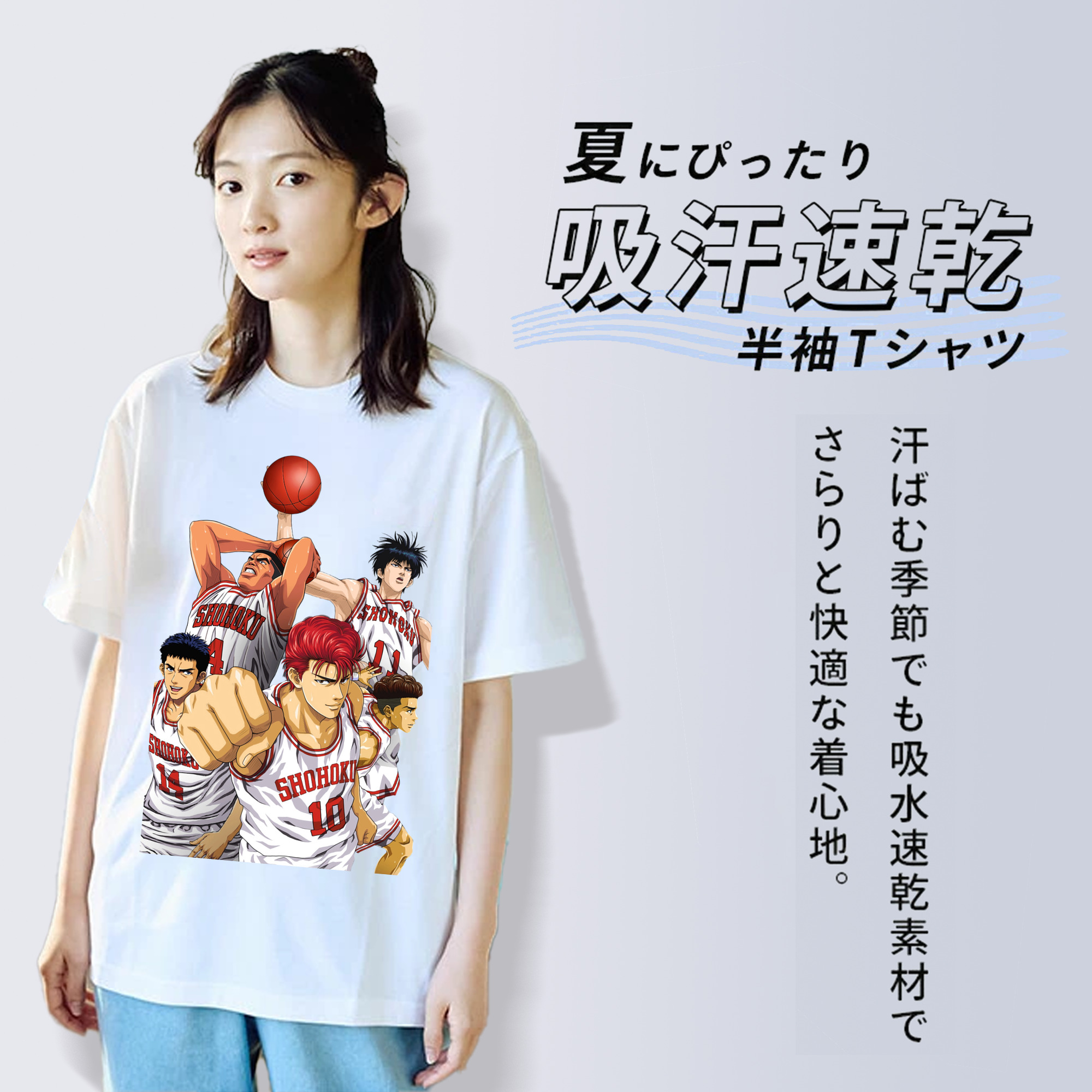 SLAM DUNK／スラムダンク 綿100％半袖Tシャツ（フロントプリント）