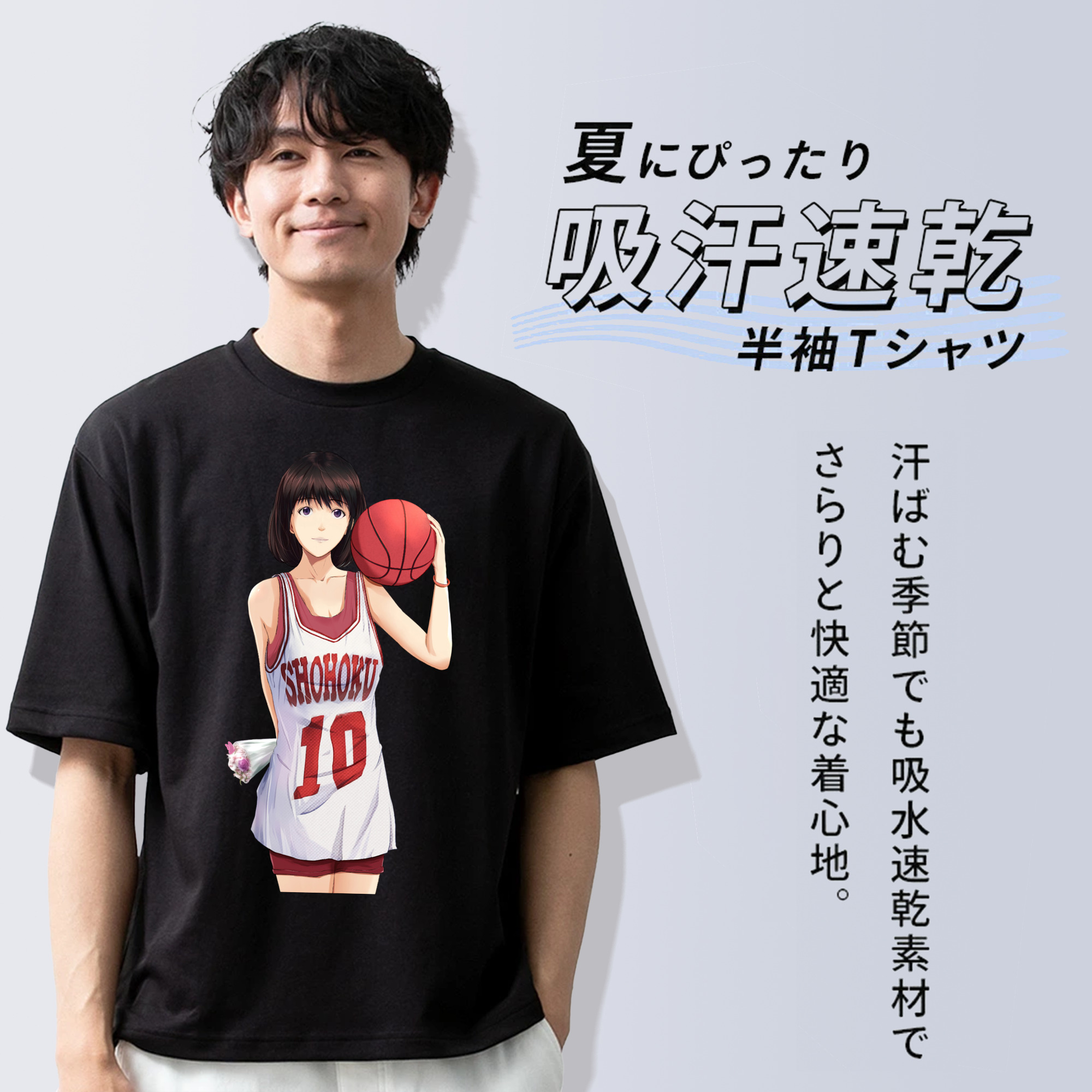 SLAM DUNK／スラムダンク 綿100％半袖Tシャツ（フロントプリント）