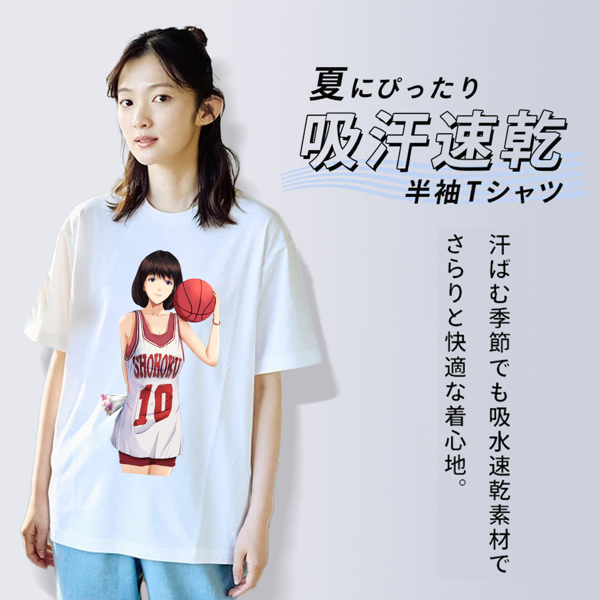 SLAM DUNK／スラムダンク 綿100％半袖Tシャツ（フロントプリント）