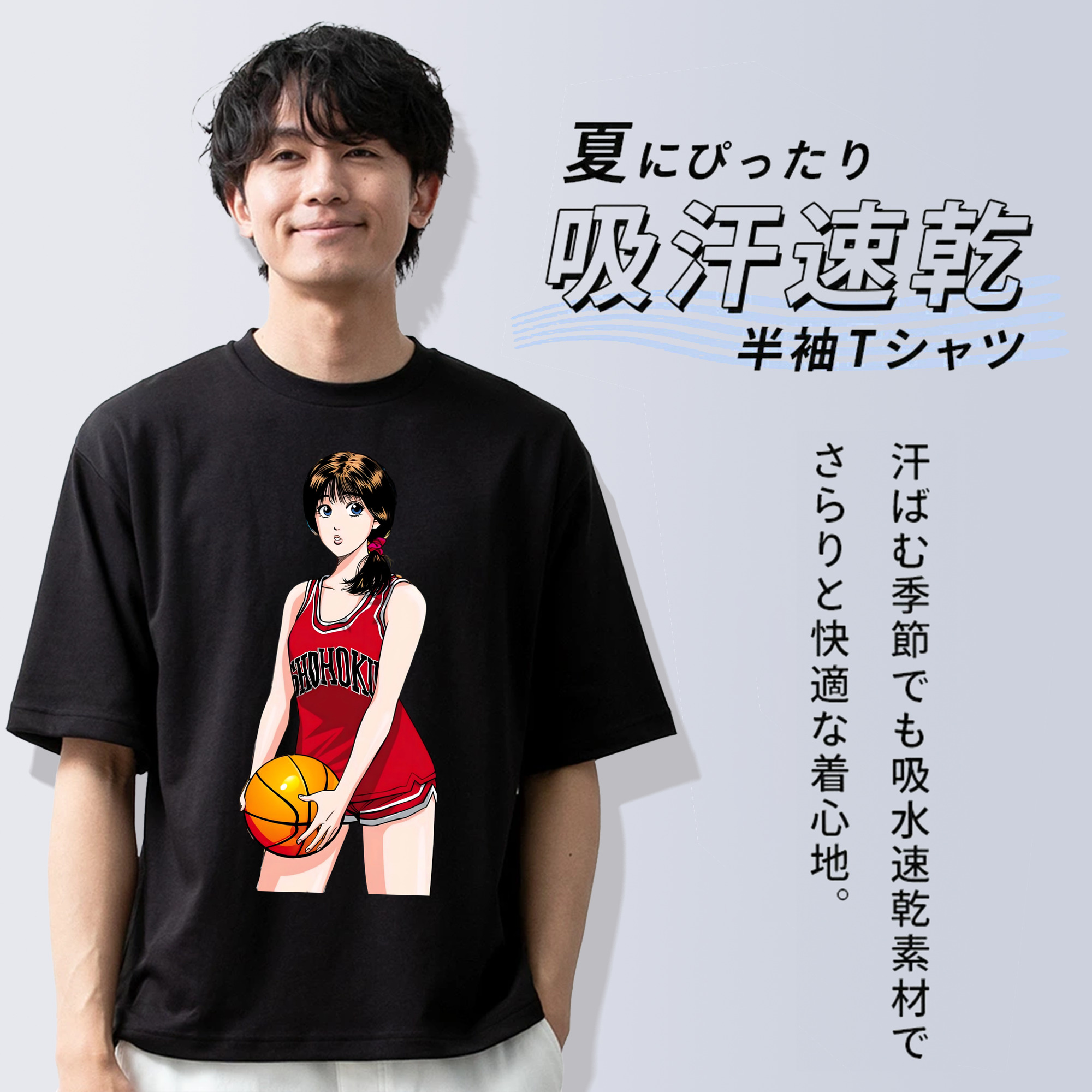 SLAM DUNK／スラムダンク 綿100％半袖Tシャツ（フロントプリント）