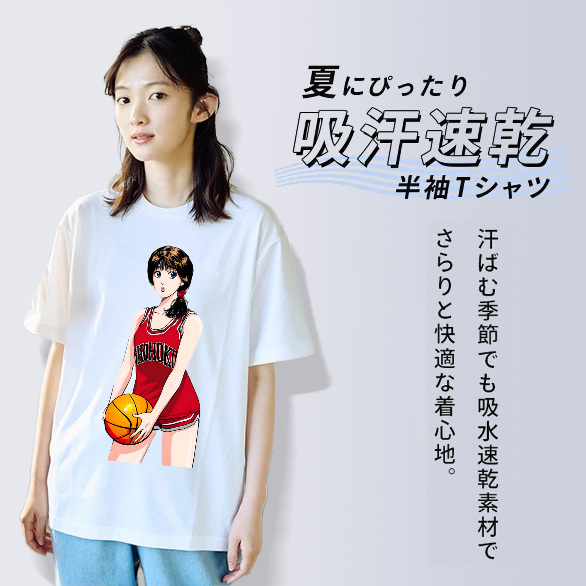 SLAM DUNK／スラムダンク 綿100％半袖Tシャツ（フロントプリント）