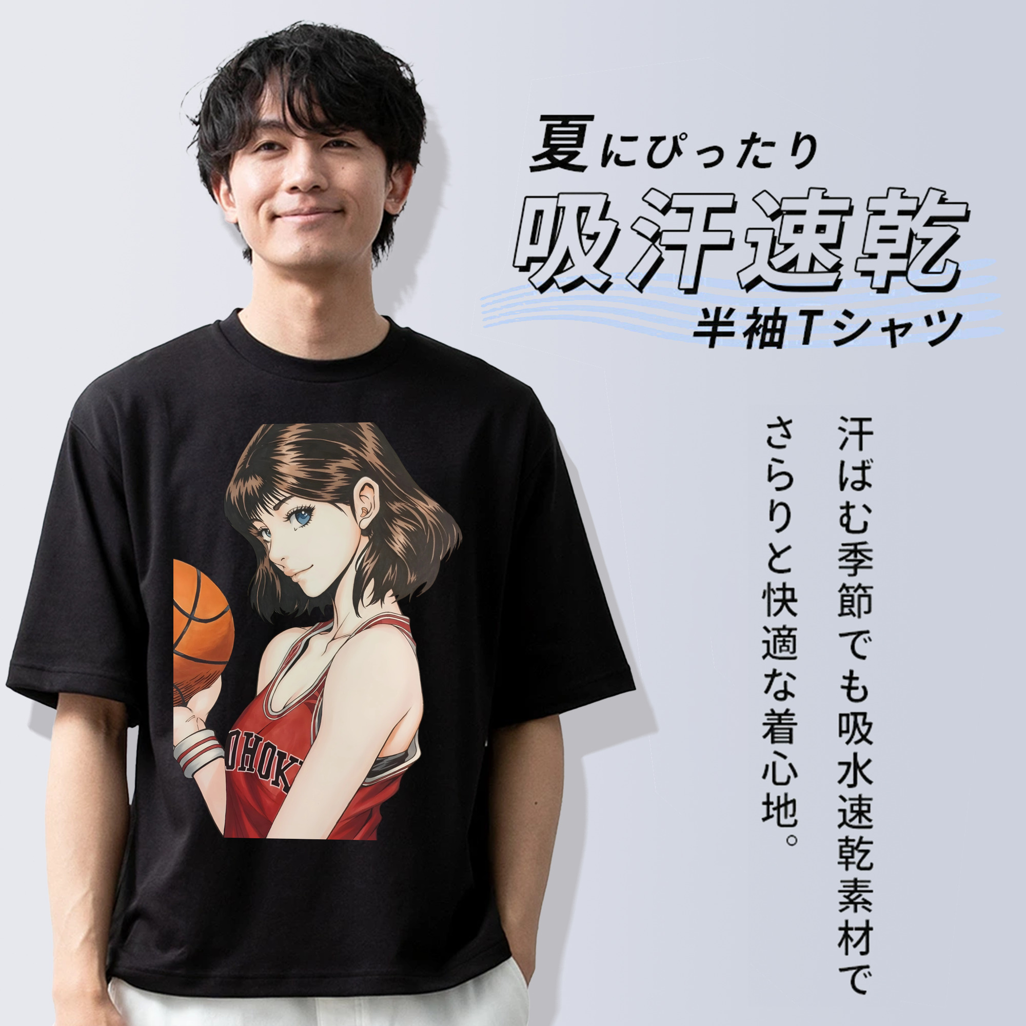 SLAM DUNK／スラムダンク 綿100％半袖Tシャツ（フロントプリント）