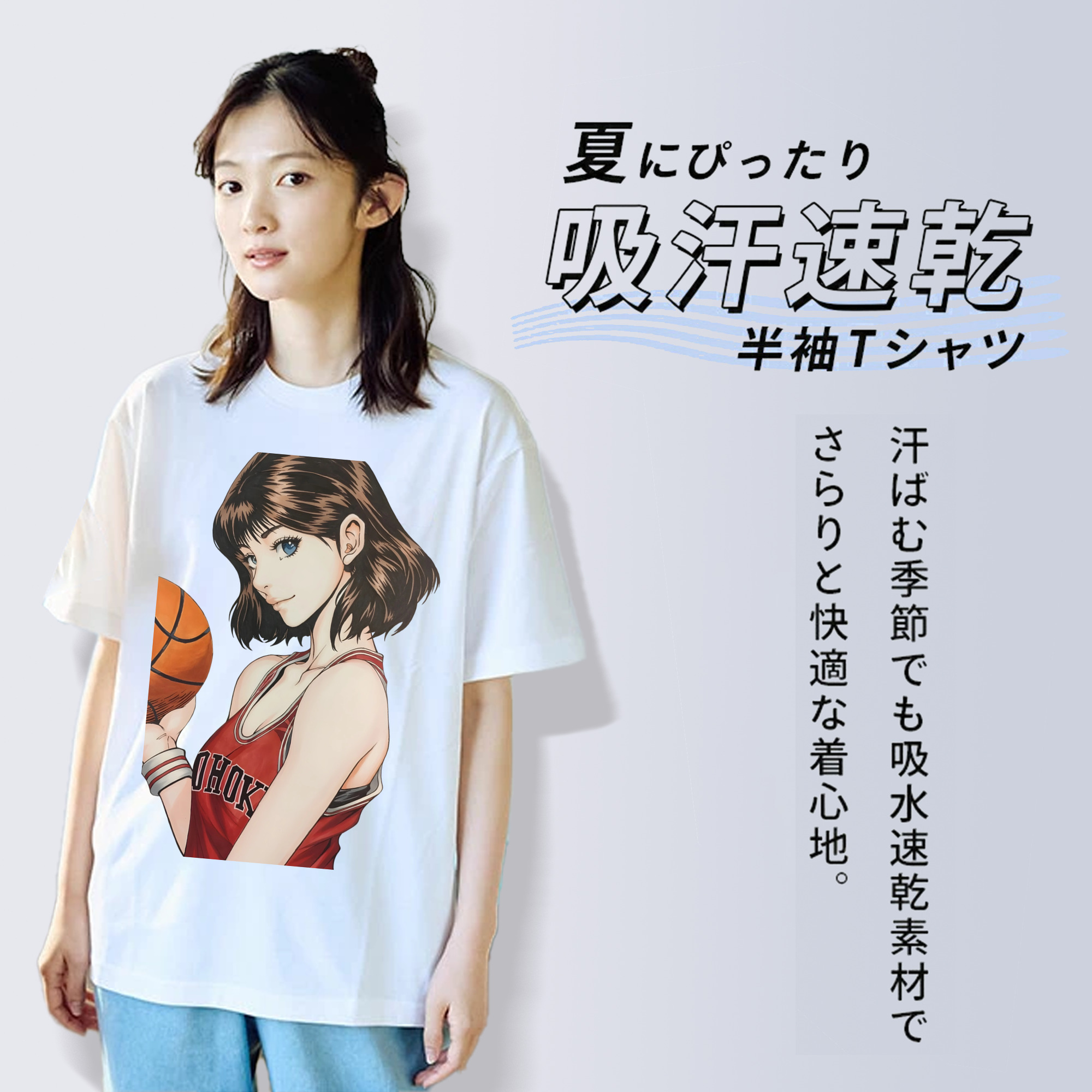 SLAM DUNK／スラムダンク 綿100％半袖Tシャツ（フロントプリント）