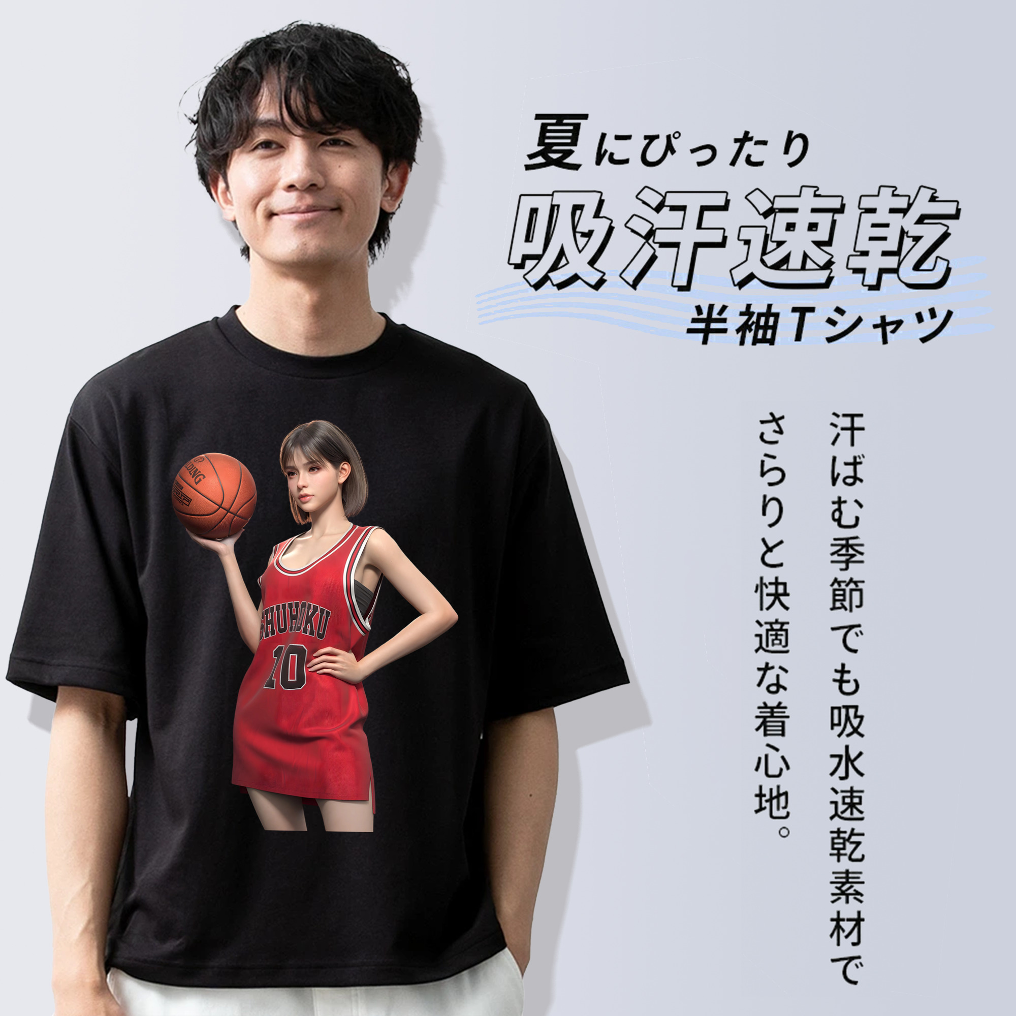 SLAM DUNK／スラムダンク 綿100％半袖Tシャツ（フロントプリント）