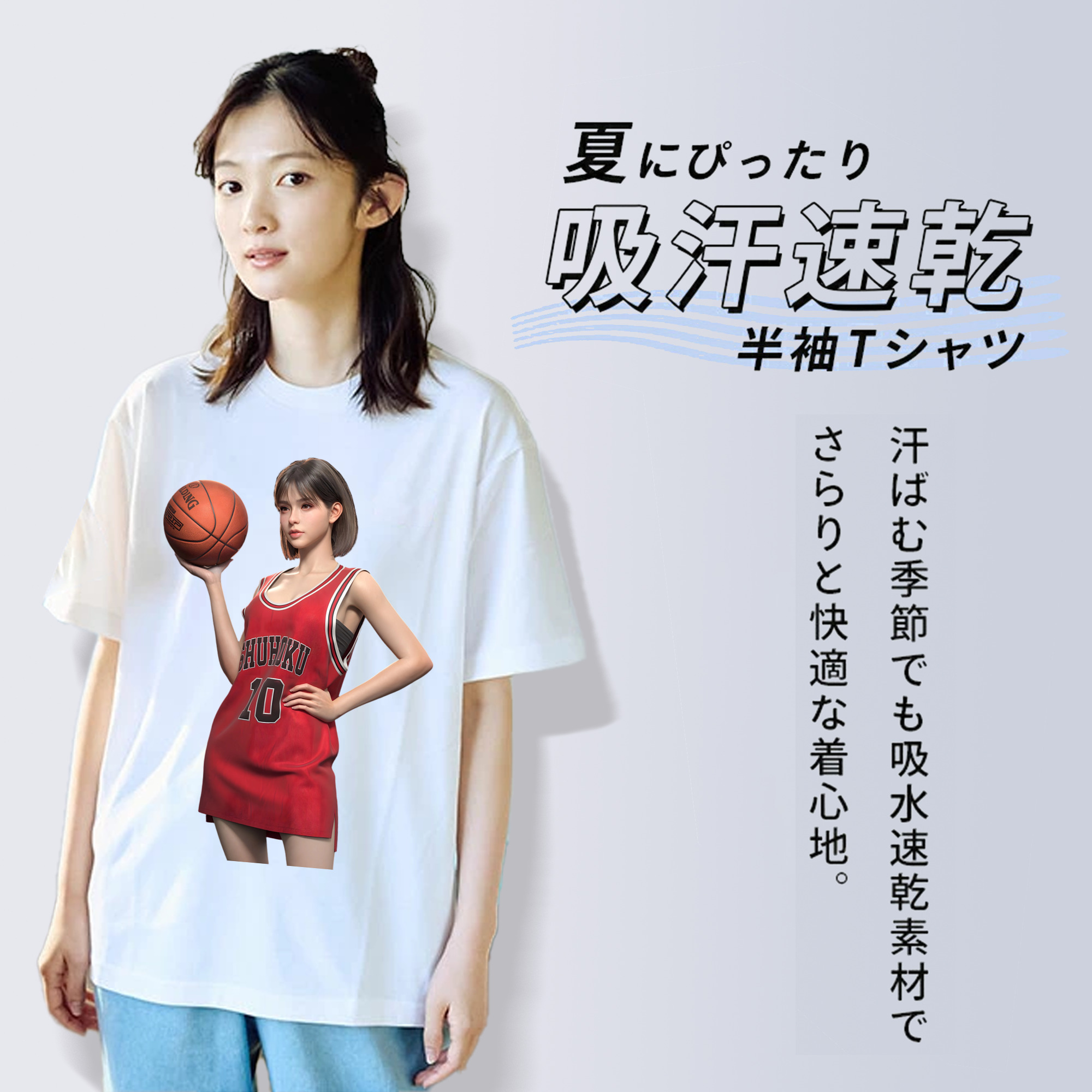 SLAM DUNK／スラムダンク 綿100％半袖Tシャツ（フロントプリント）