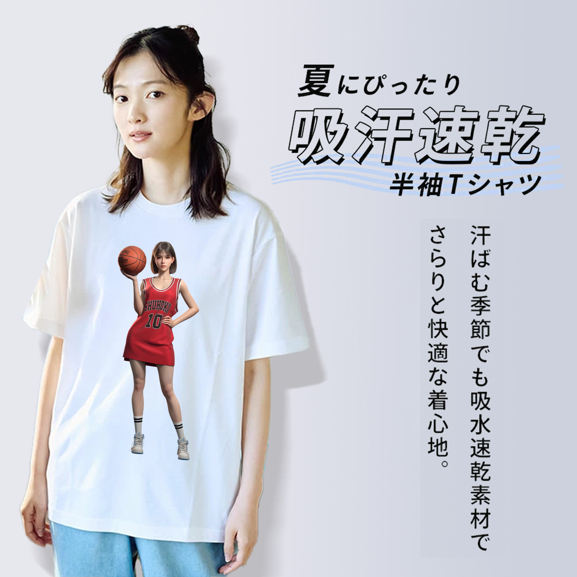 SLAM DUNK／スラムダンク 綿100％半袖Tシャツ（フロントプリント）