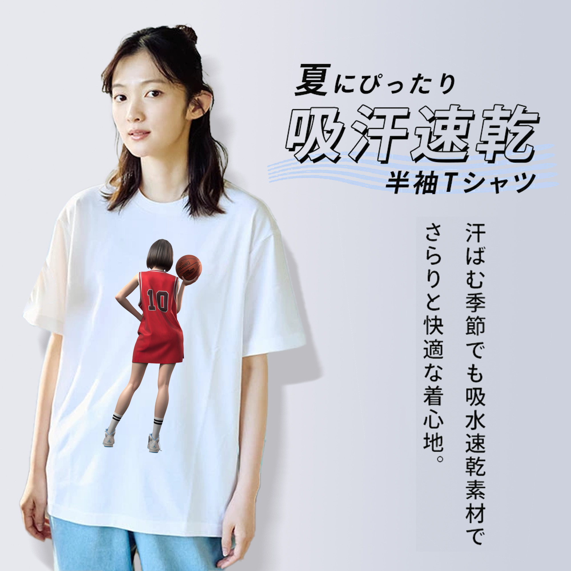 SLAM DUNK／スラムダンク 綿100％半袖Tシャツ（フロントプリント）