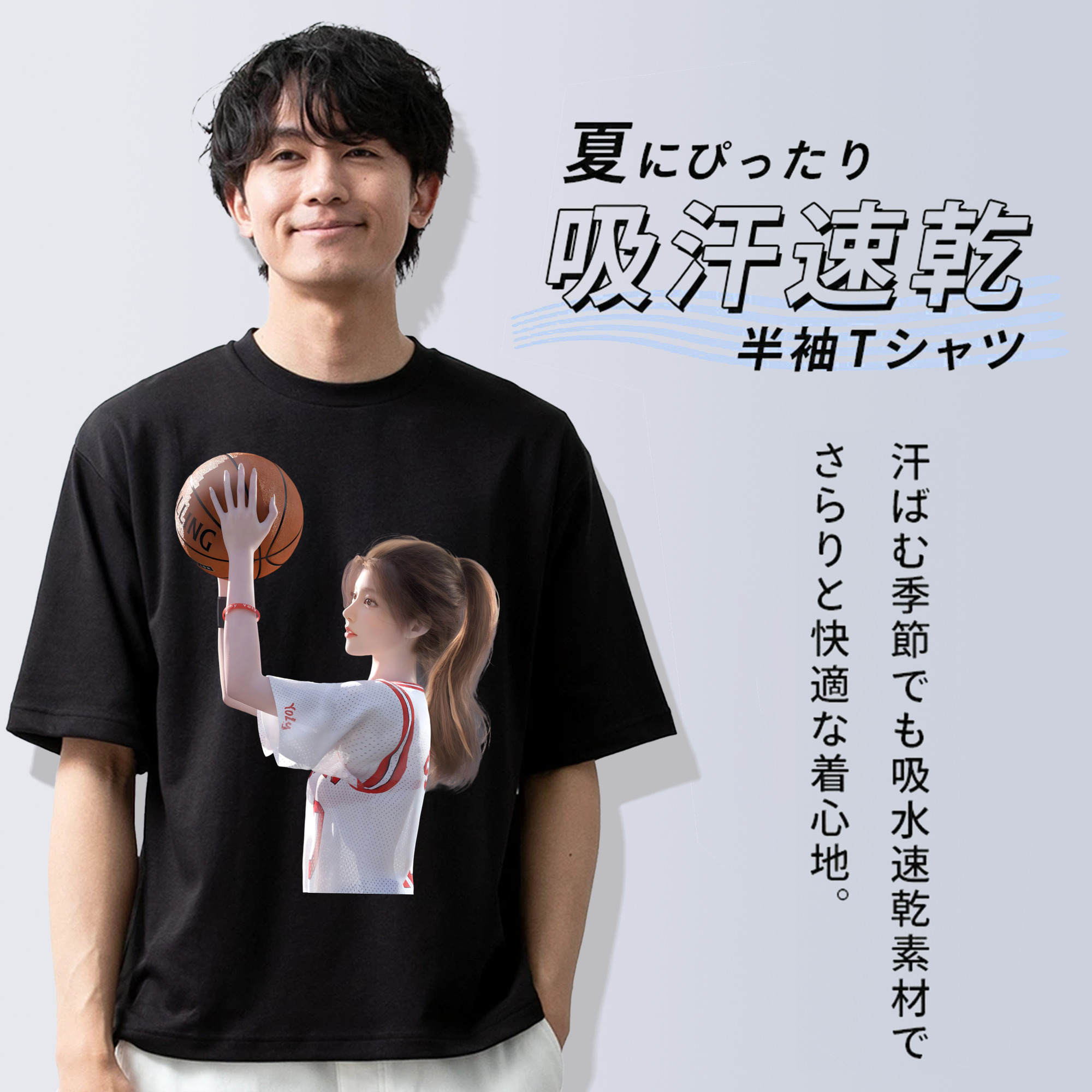 SLAM DUNK／スラムダンク 綿100％半袖Tシャツ（フロントプリント）