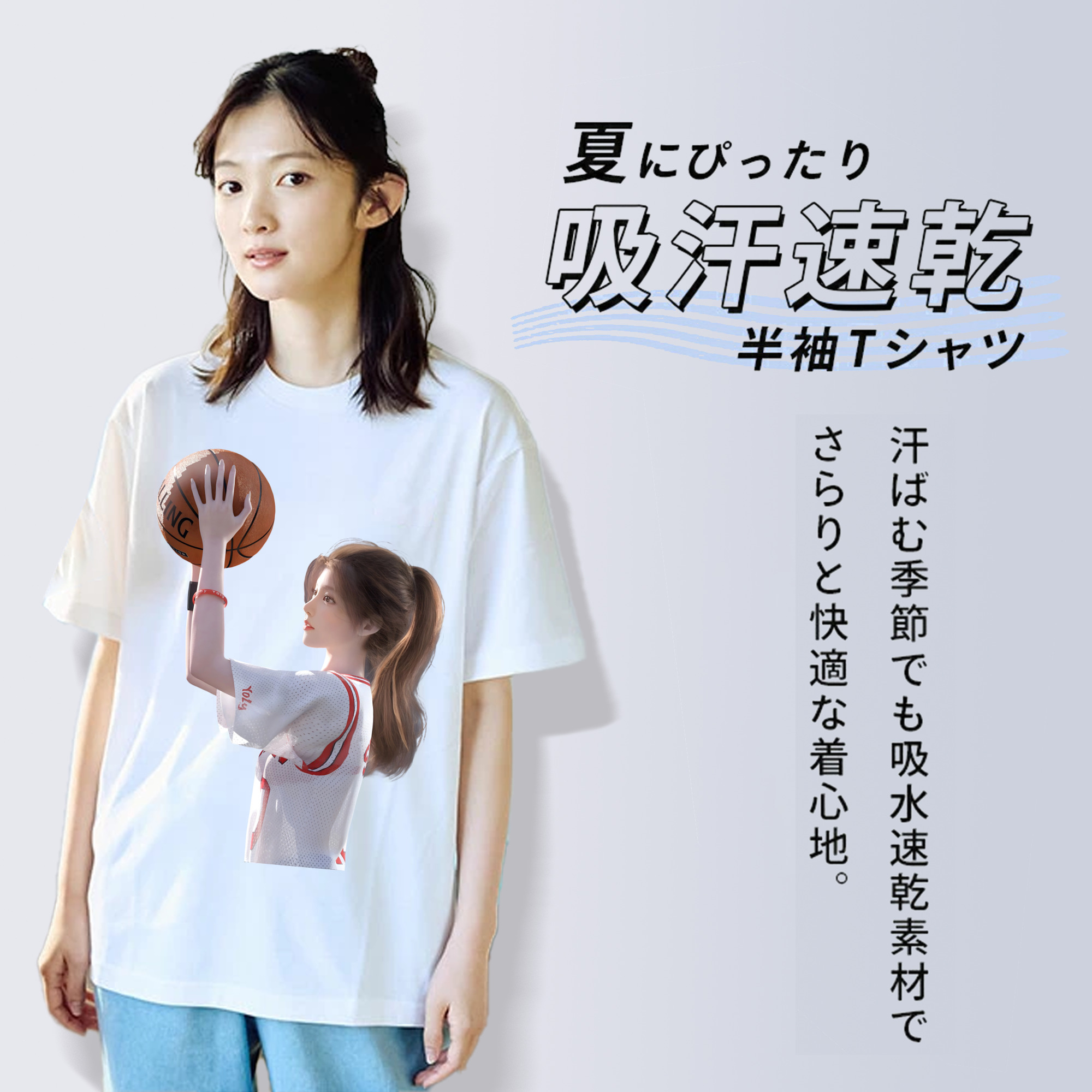 SLAM DUNK／スラムダンク 綿100％半袖Tシャツ（フロントプリント）