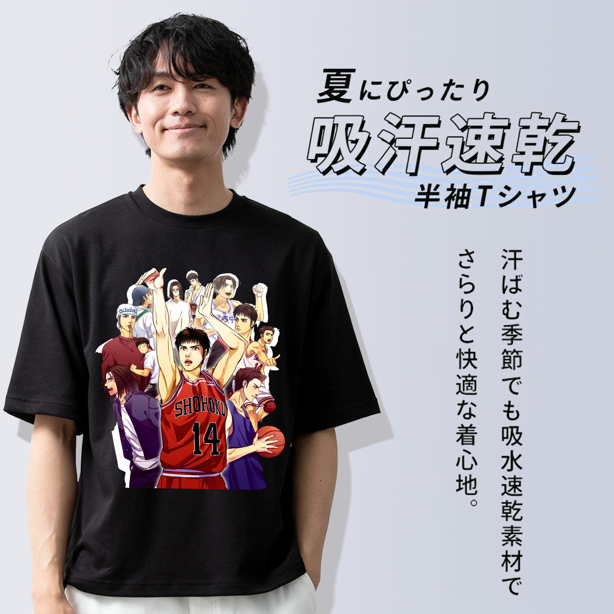 SLAM DUNK／スラムダンク 綿100％半袖Tシャツ（フロントプリント）